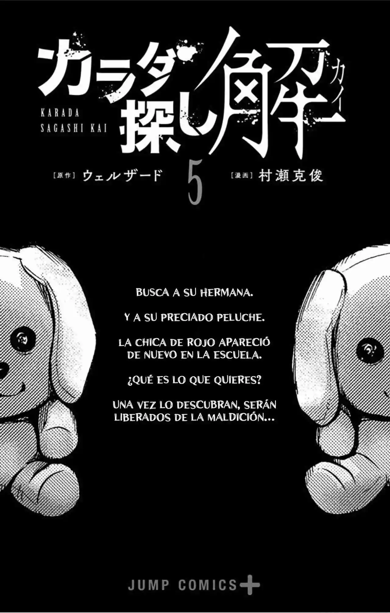 Karada Sagashi Kai - Capítulo 36 - Página 5 - LectorTMOo