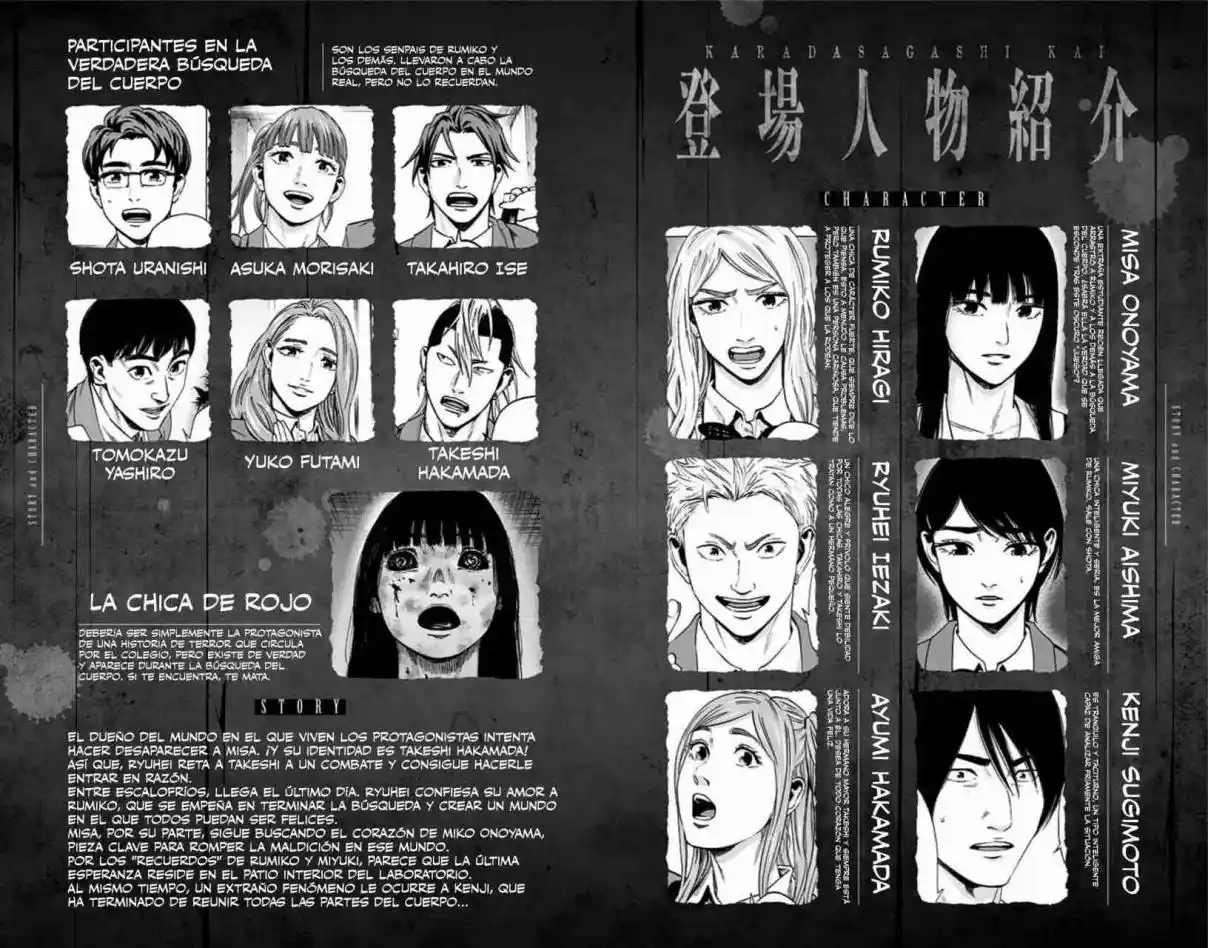 Karada Sagashi Kai - Capítulo 36 - Página 7 - LectorTMOo
