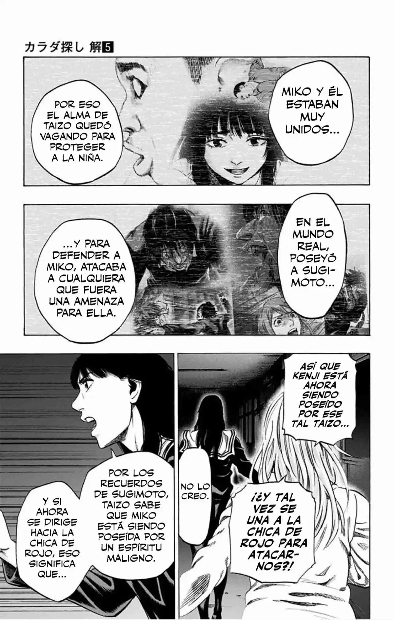 Karada Sagashi Kai - Capítulo 36 - Página 19 - LectorTMOo