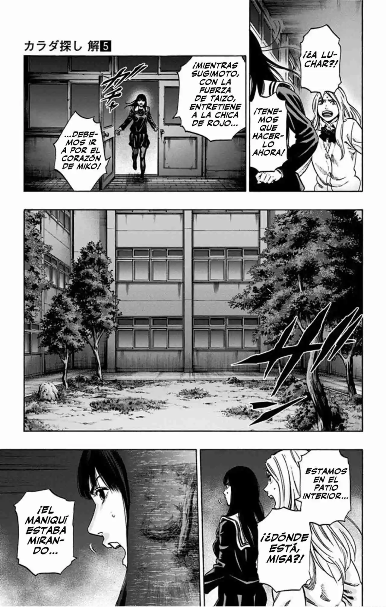Karada Sagashi Kai - Capítulo 36 - Página 21 - LectorTMOo