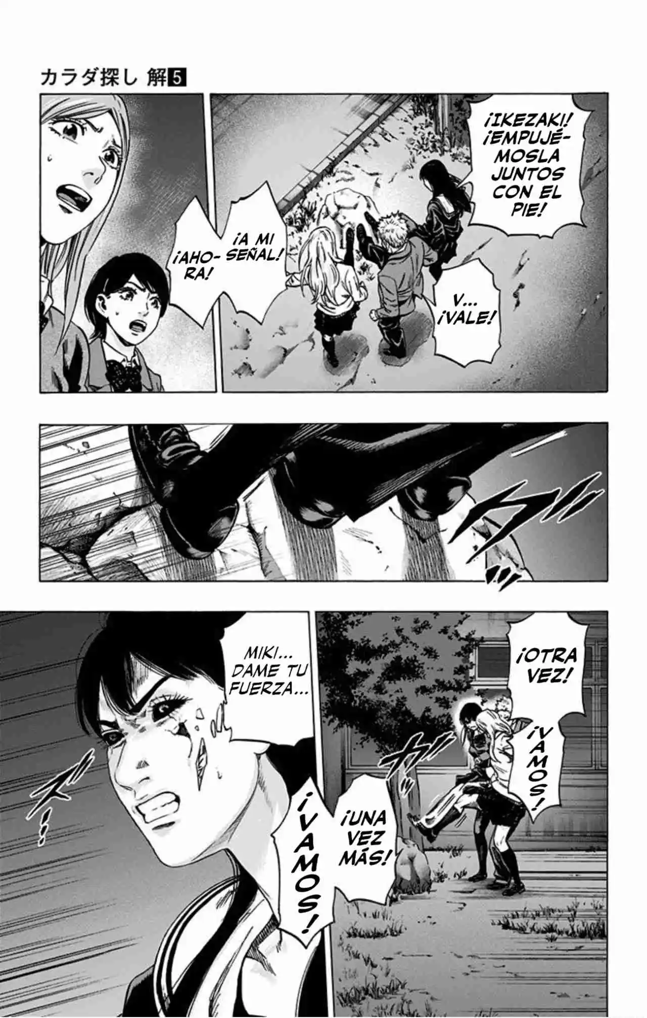 Karada Sagashi Kai - Capítulo 36 - Página 23 - LectorTMOo