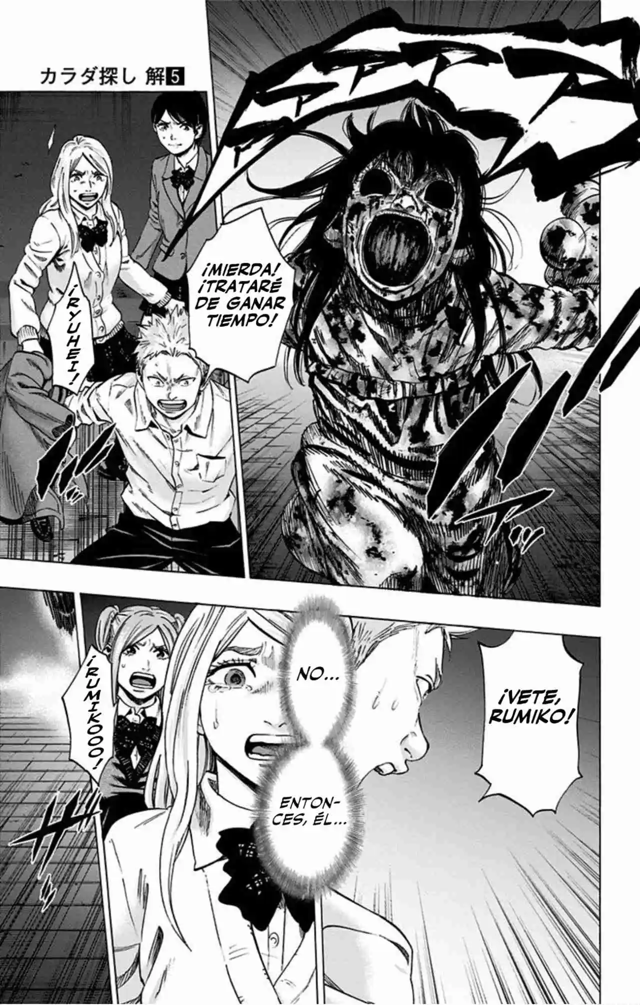 Karada Sagashi Kai - Capítulo 37 - Página 17 - LectorTMOo