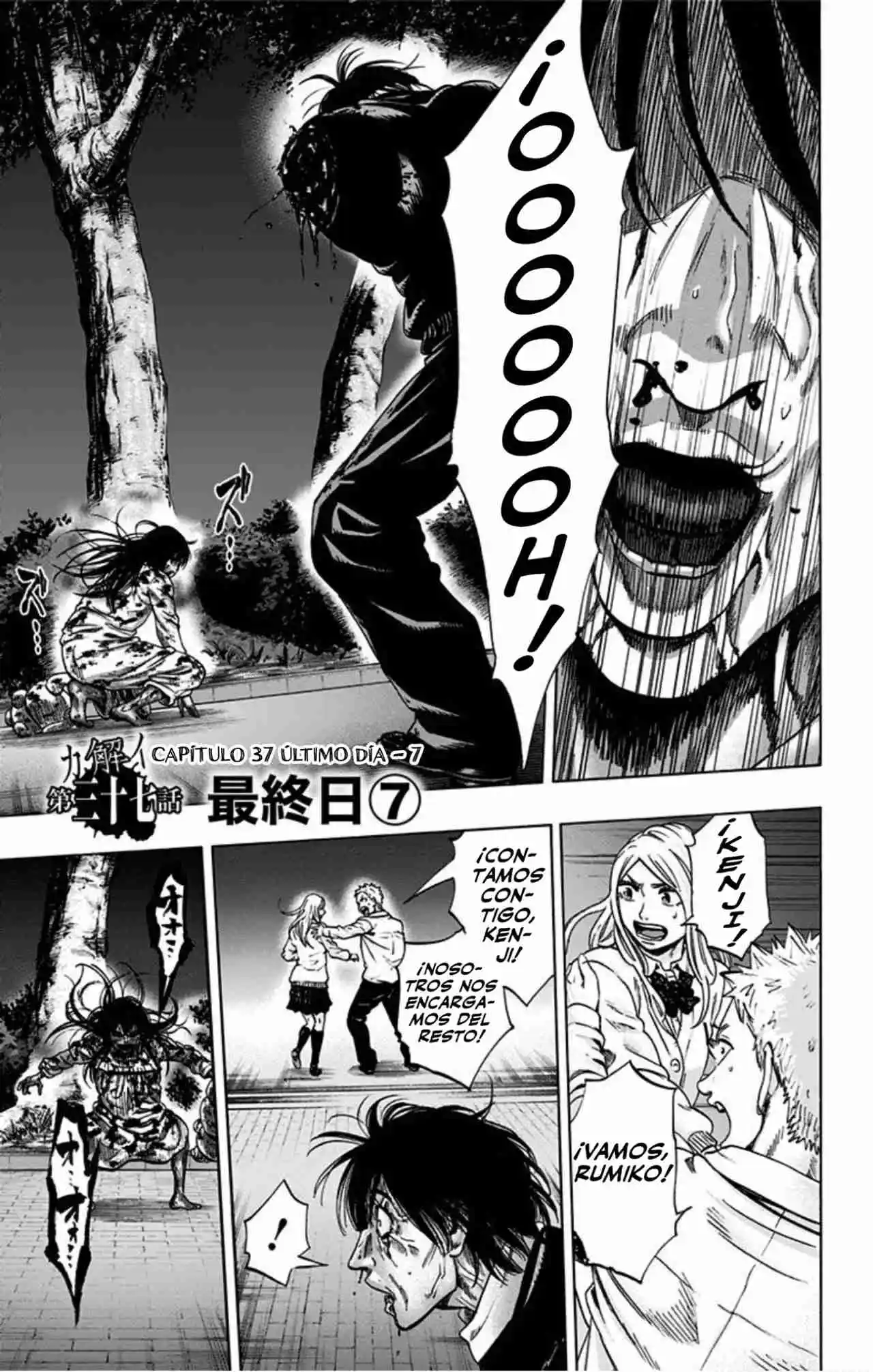 Karada Sagashi Kai - Capítulo 38 - Página 2 - LectorTMOo