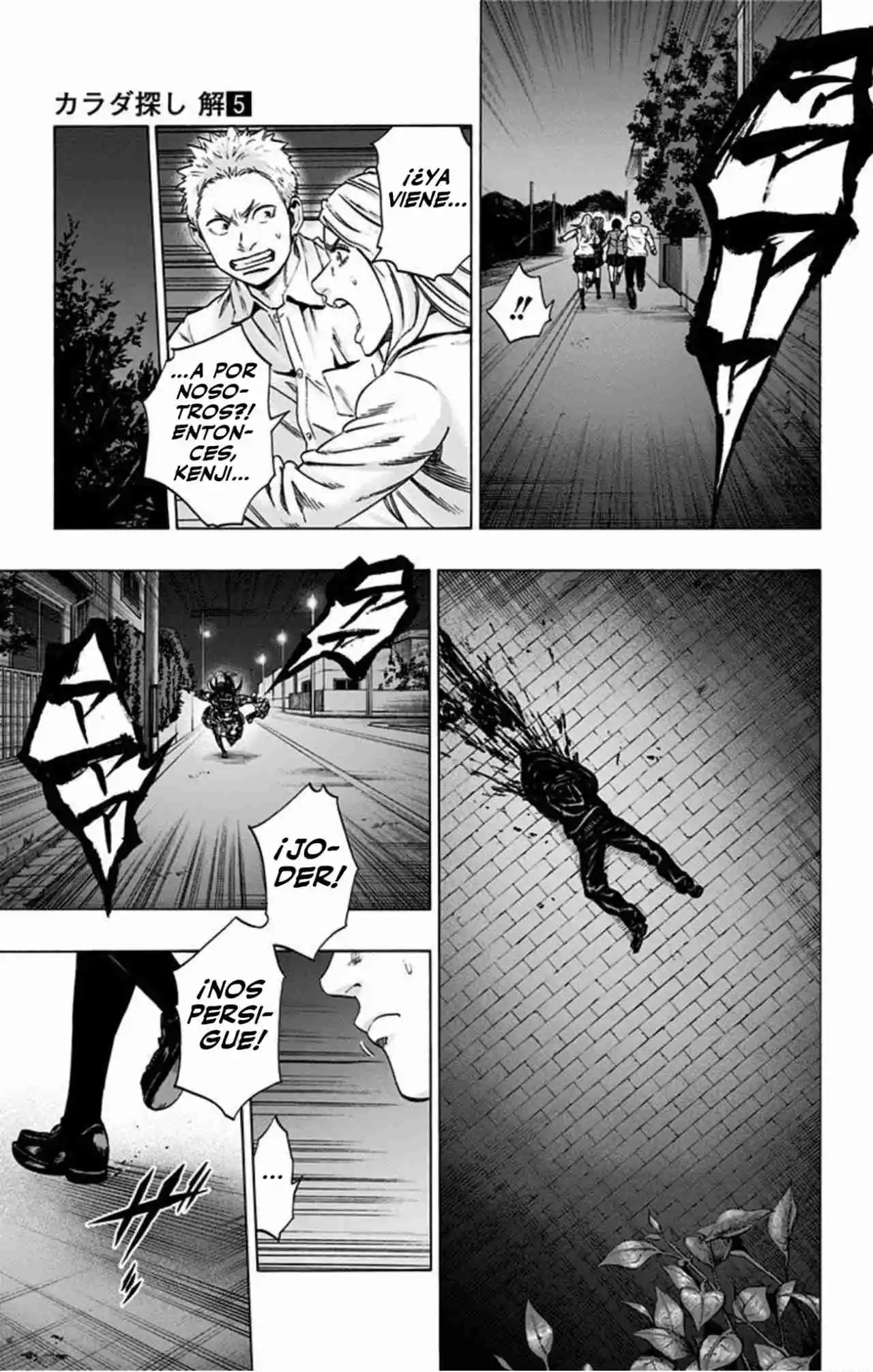Karada Sagashi Kai - Capítulo 38 - Página 4 - LectorTMOo