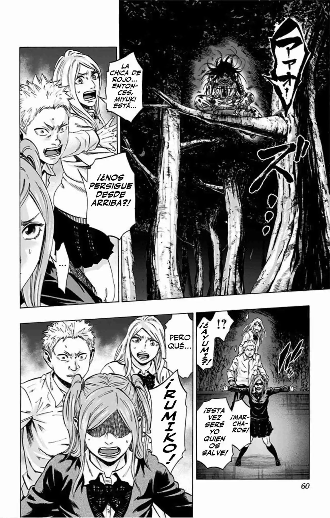Karada Sagashi Kai - Capítulo 38 - Página 13 - LectorTMOo