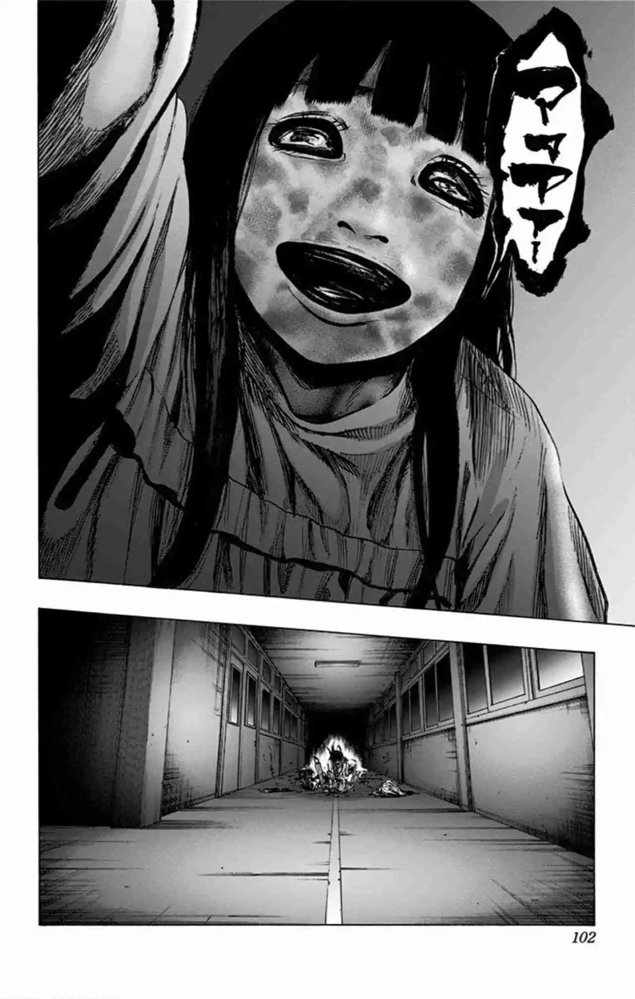 Karada Sagashi Kai - Capítulo 4 - Página 6 - LectorTMOo