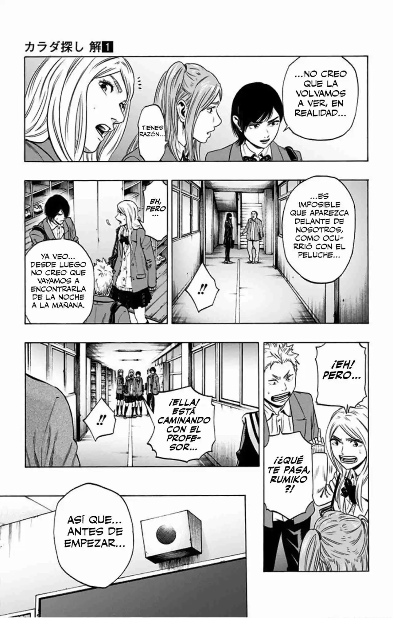 Karada Sagashi Kai - Capítulo 4 - Página 11 - LectorTMOo