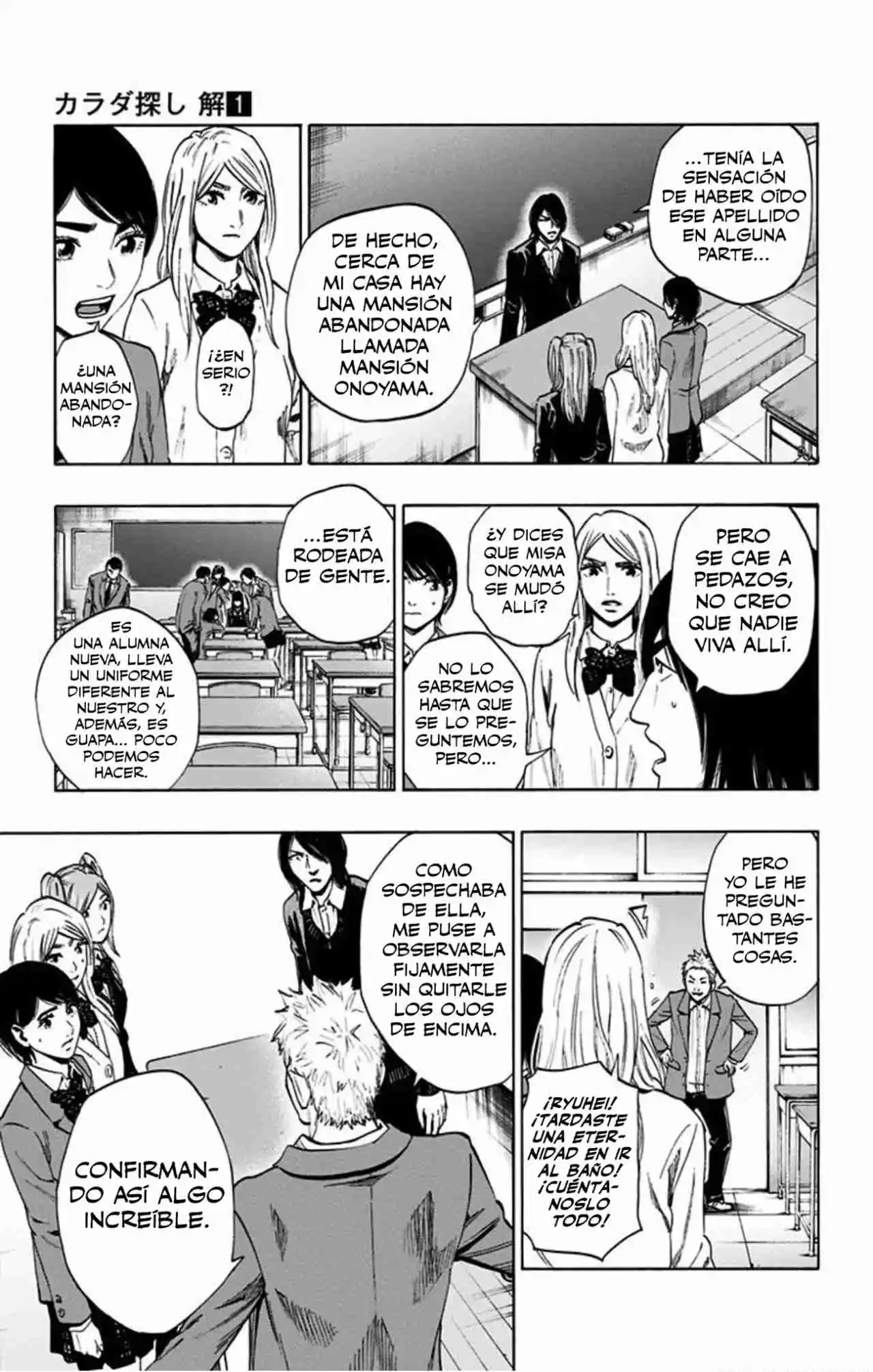 Karada Sagashi Kai - Capítulo 4 - Página 15 - LectorTMOo