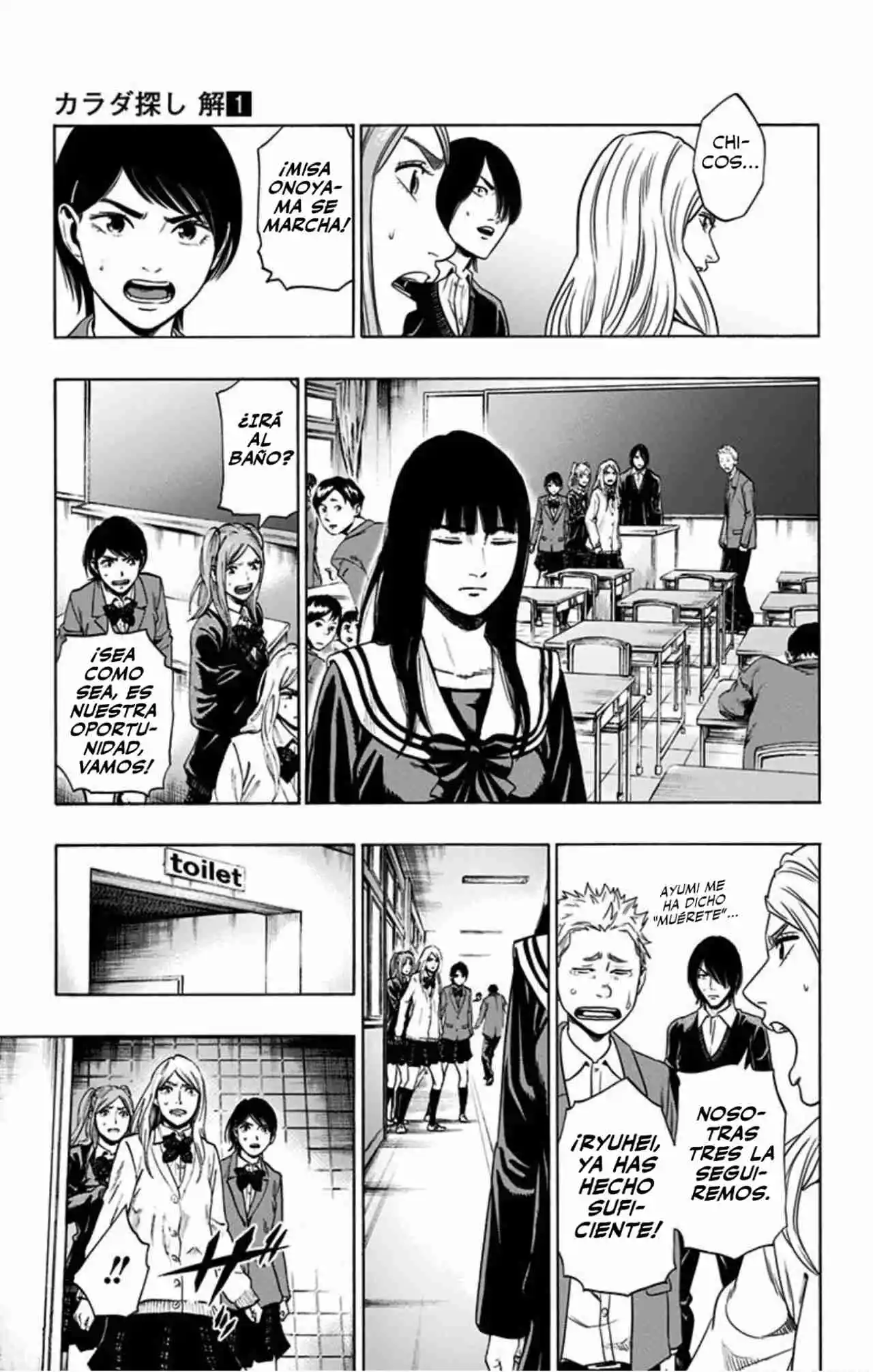 Karada Sagashi Kai - Capítulo 4 - Página 17 - LectorTMOo