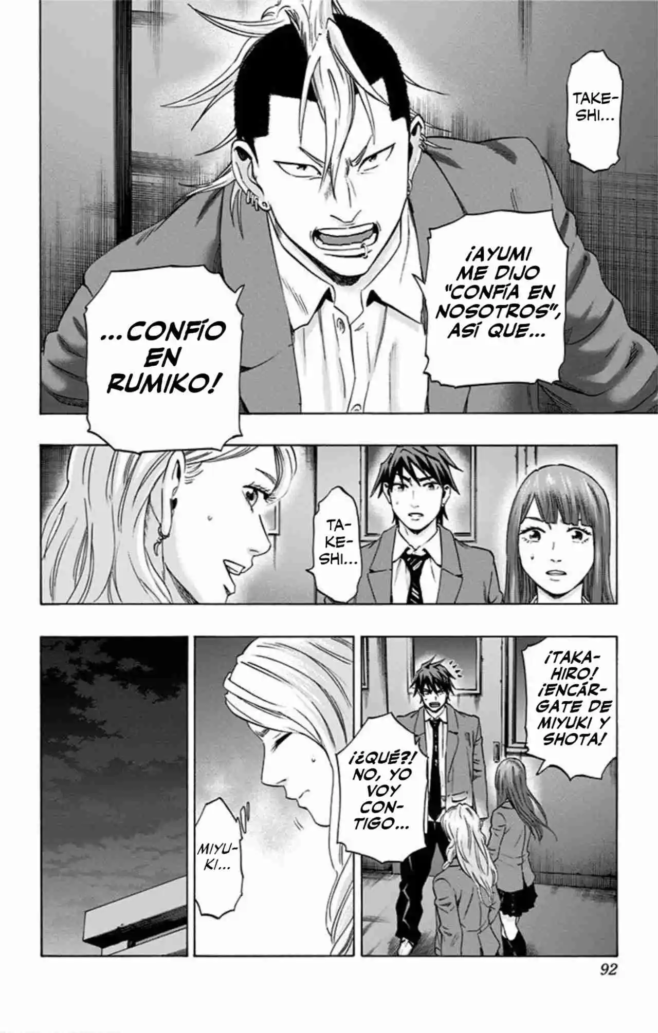Karada Sagashi Kai - Capítulo 40 - Página 5 - LectorTMOo