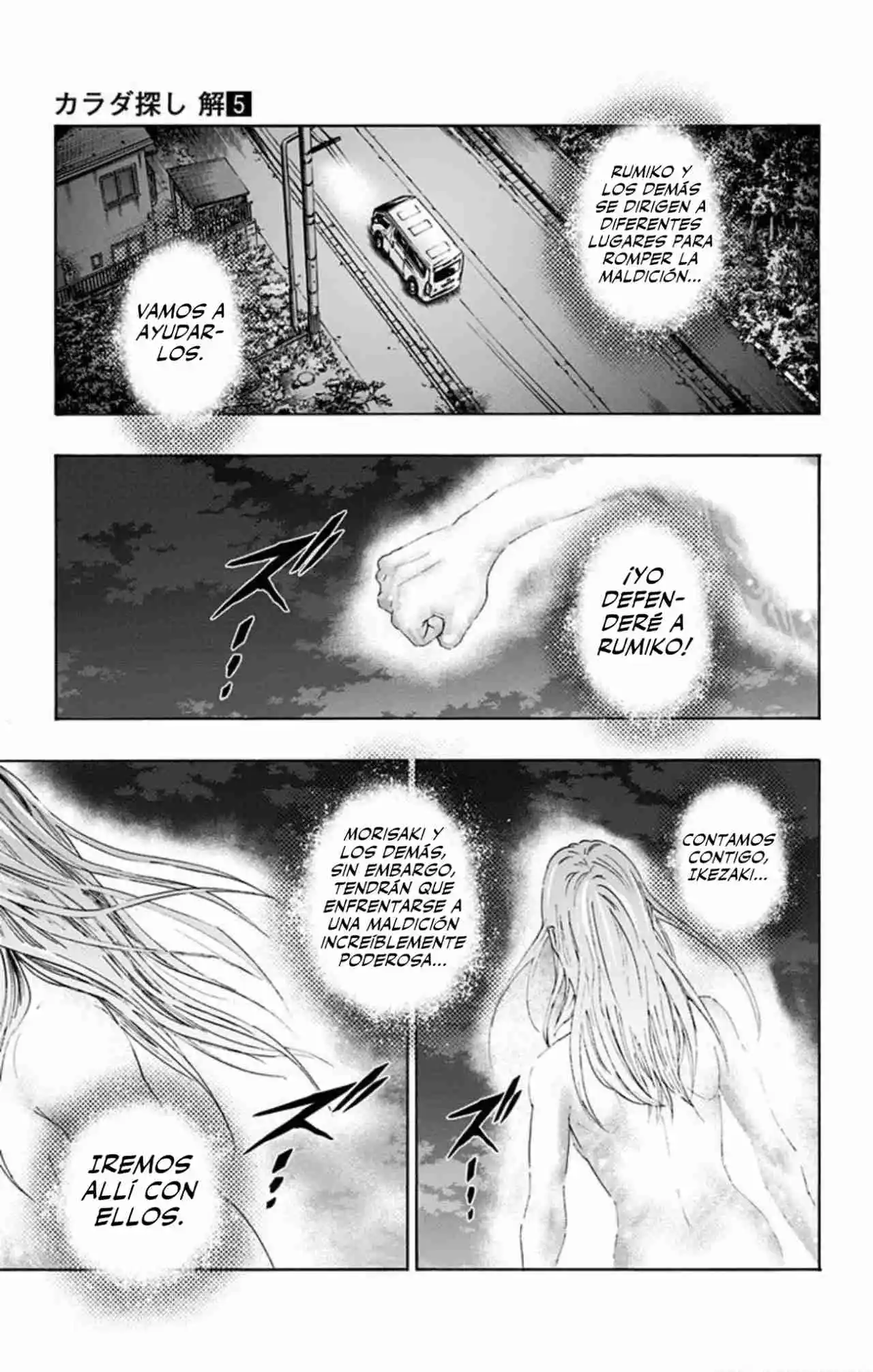 Karada Sagashi Kai - Capítulo 40 - Página 18 - LectorTMOo