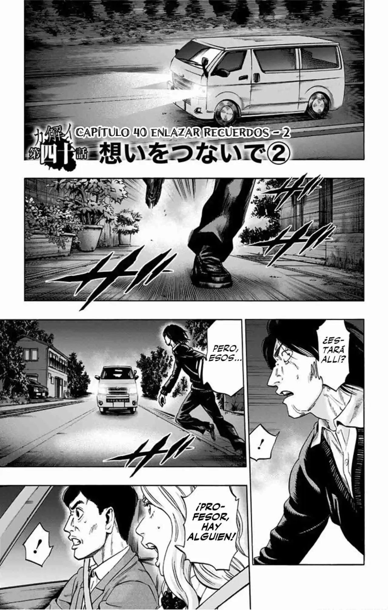 Karada Sagashi Kai - Capítulo 41 - Página 2 - LectorTMOo