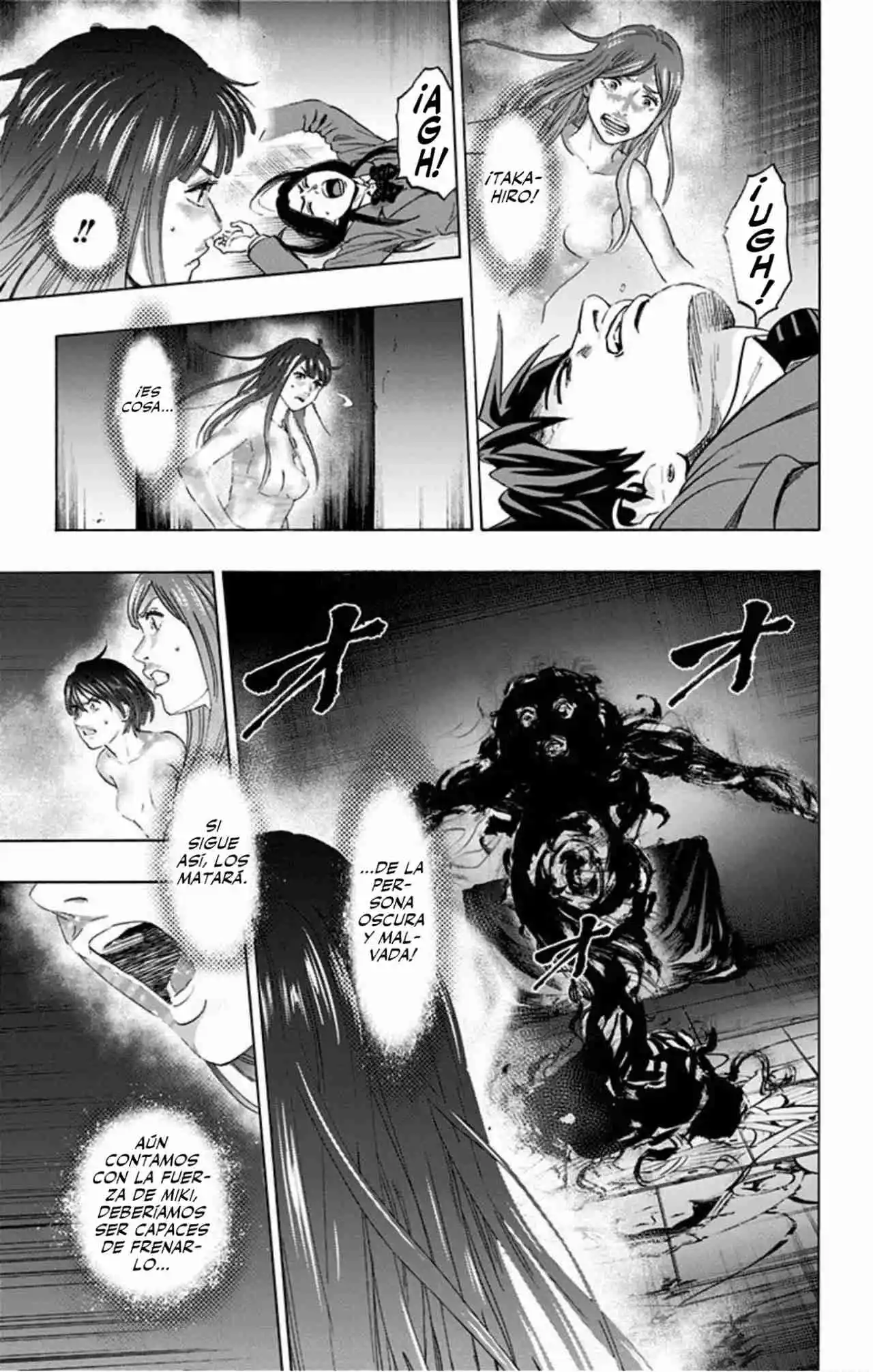 Karada Sagashi Kai - Capítulo 41 - Página 16 - LectorTMOo