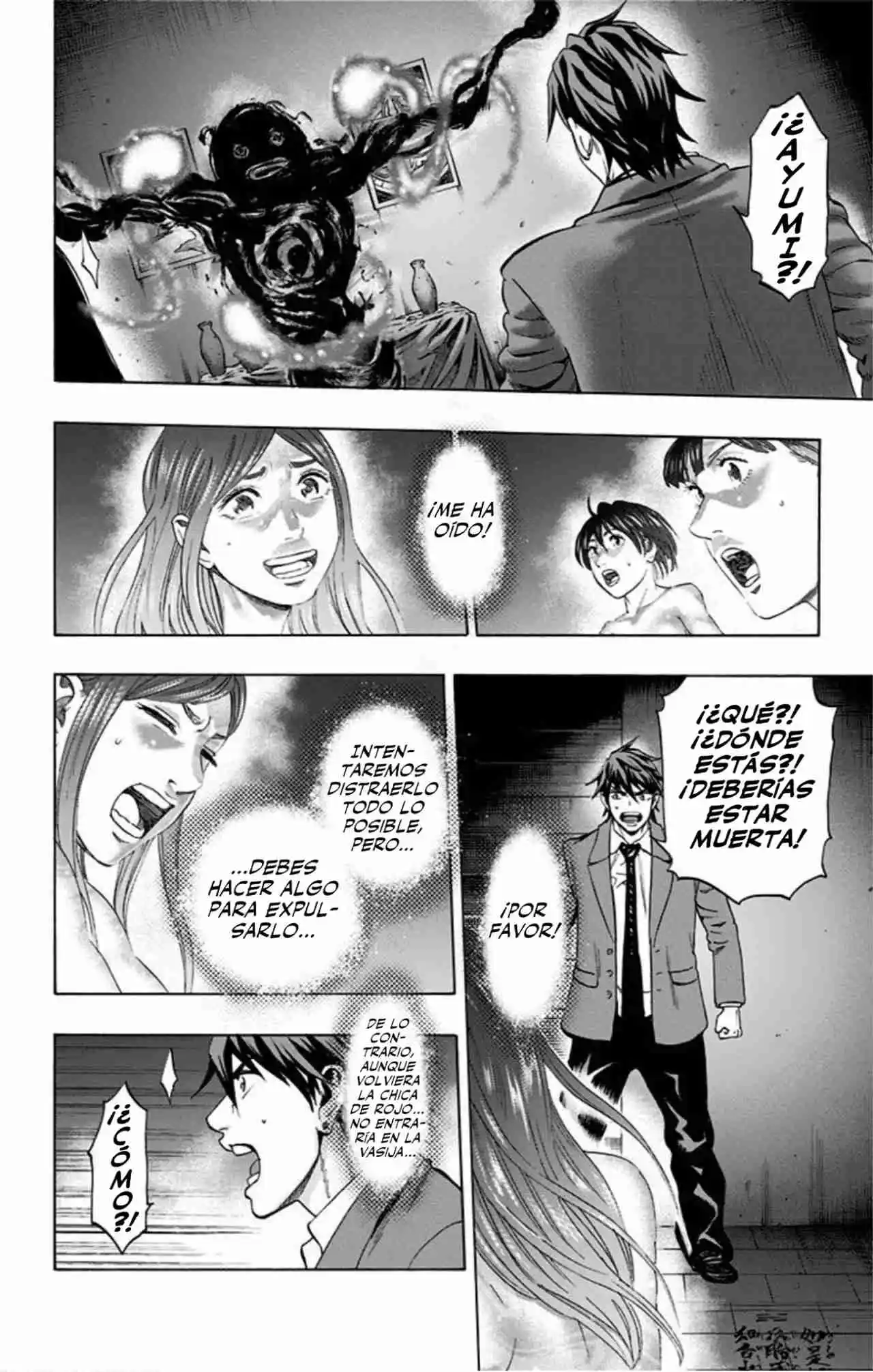 Karada Sagashi Kai - Capítulo 42 - Página 6 - LectorTMOo