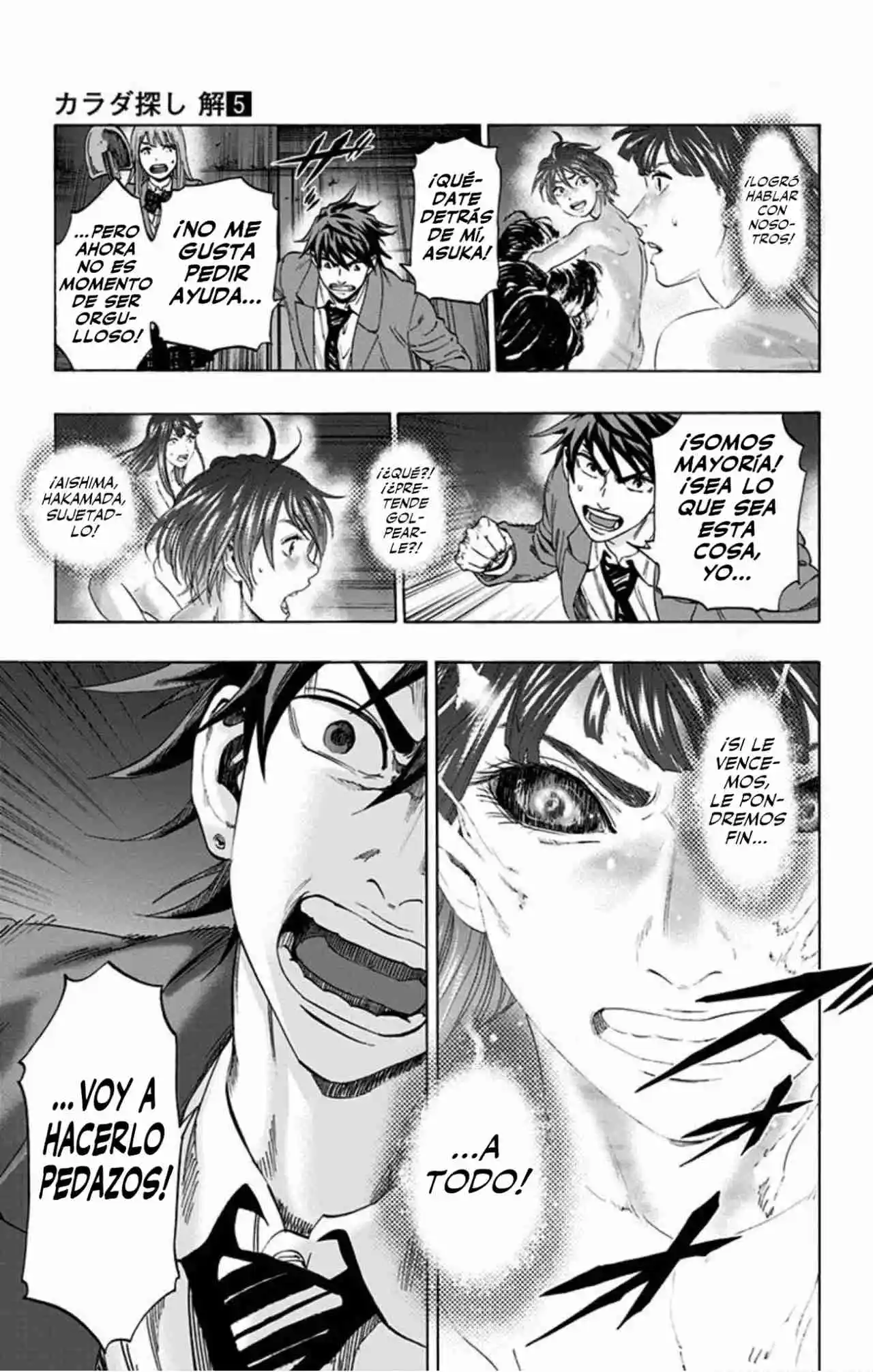 Karada Sagashi Kai - Capítulo 42 - Página 7 - LectorTMOo
