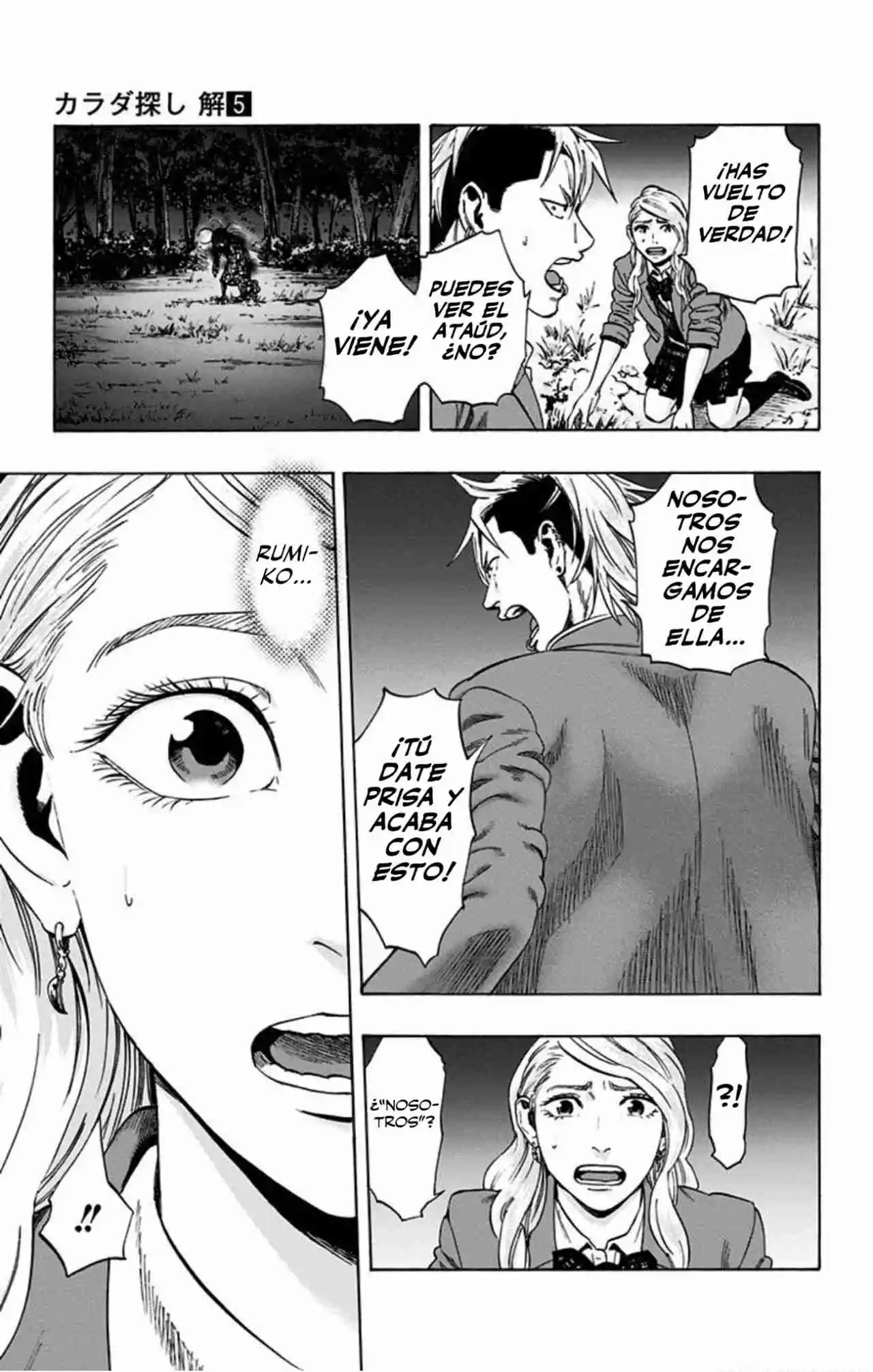Karada Sagashi Kai - Capítulo 42 - Página 12 - LectorTMOo