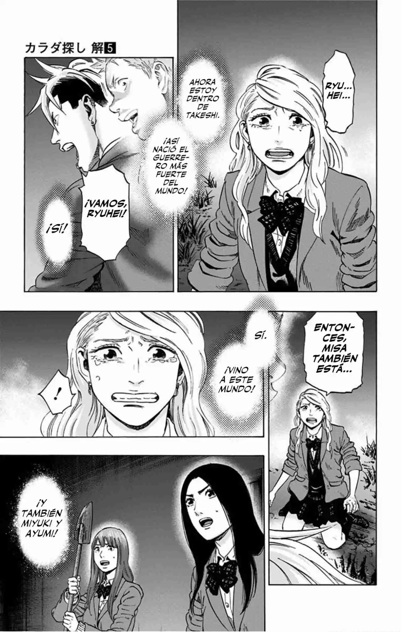 Karada Sagashi Kai - Capítulo 42 - Página 14 - LectorTMOo