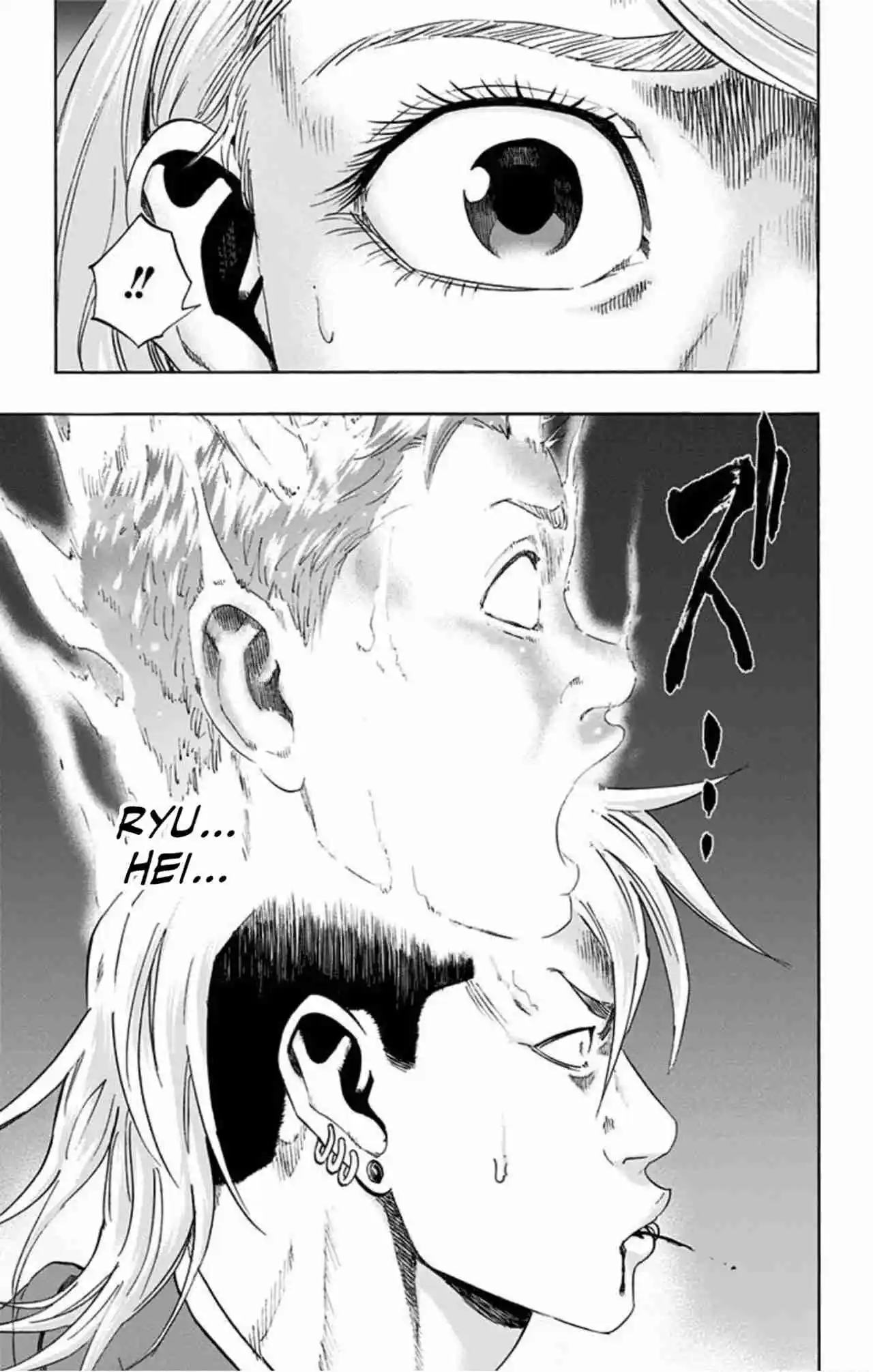 Karada Sagashi Kai - Capítulo 42 - Página 17 - LectorTMOo