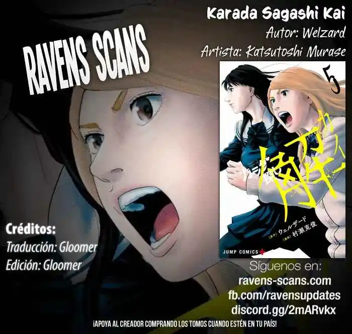 Karada Sagashi Kai - Capítulo 44 - Página 1 - LectorTMOo
