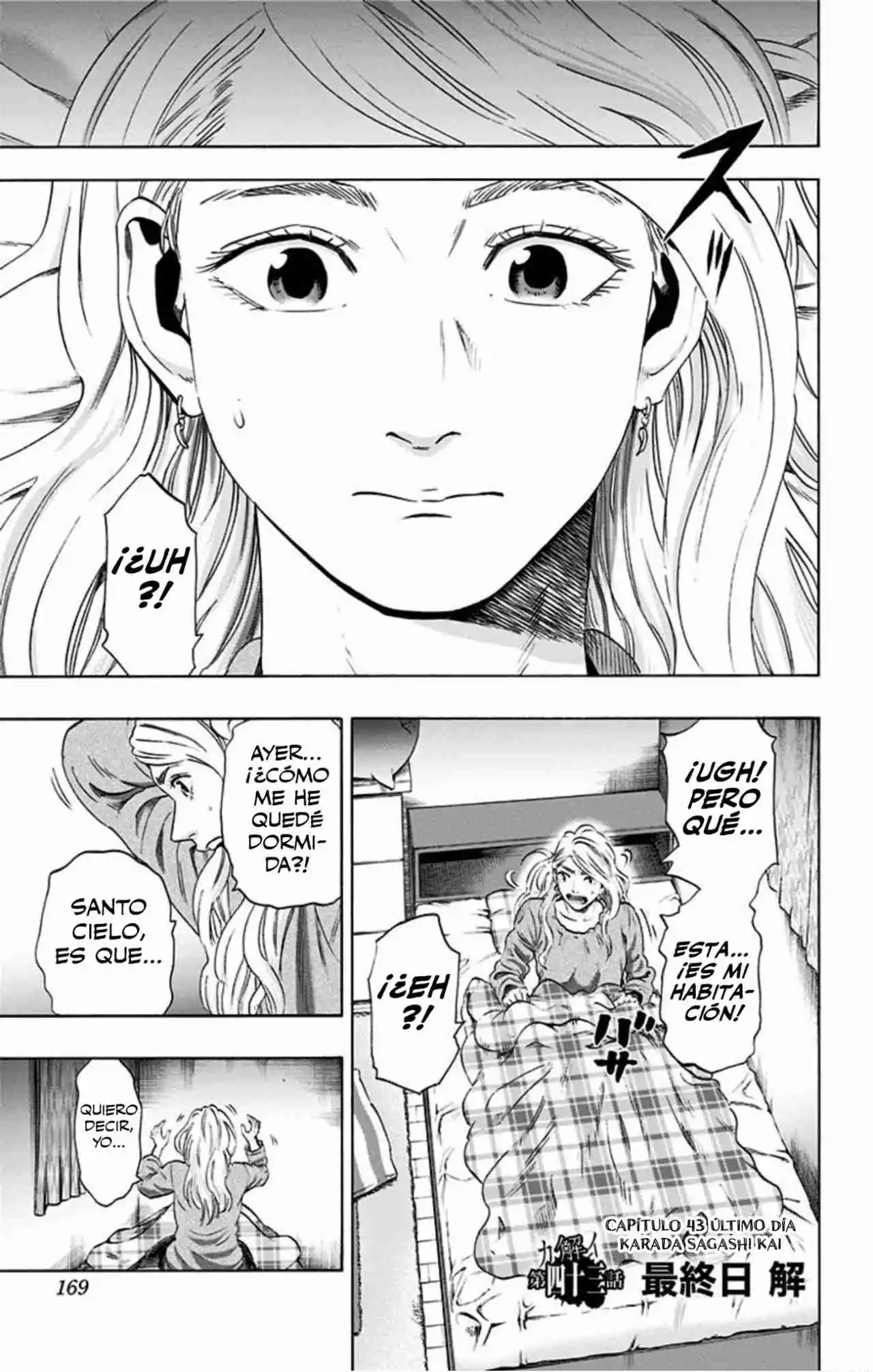 Karada Sagashi Kai - Capítulo 44 - Página 2 - LectorTMOo
