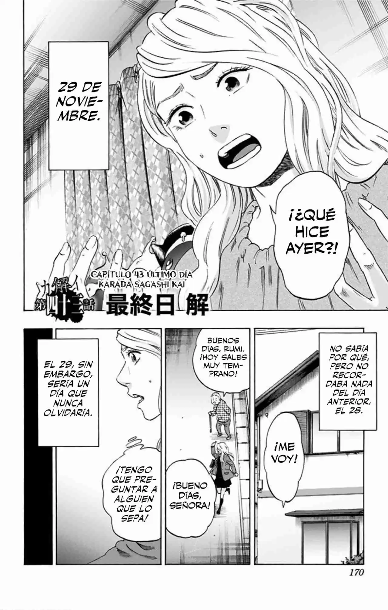 Karada Sagashi Kai - Capítulo 44 - Página 3 - LectorTMOo