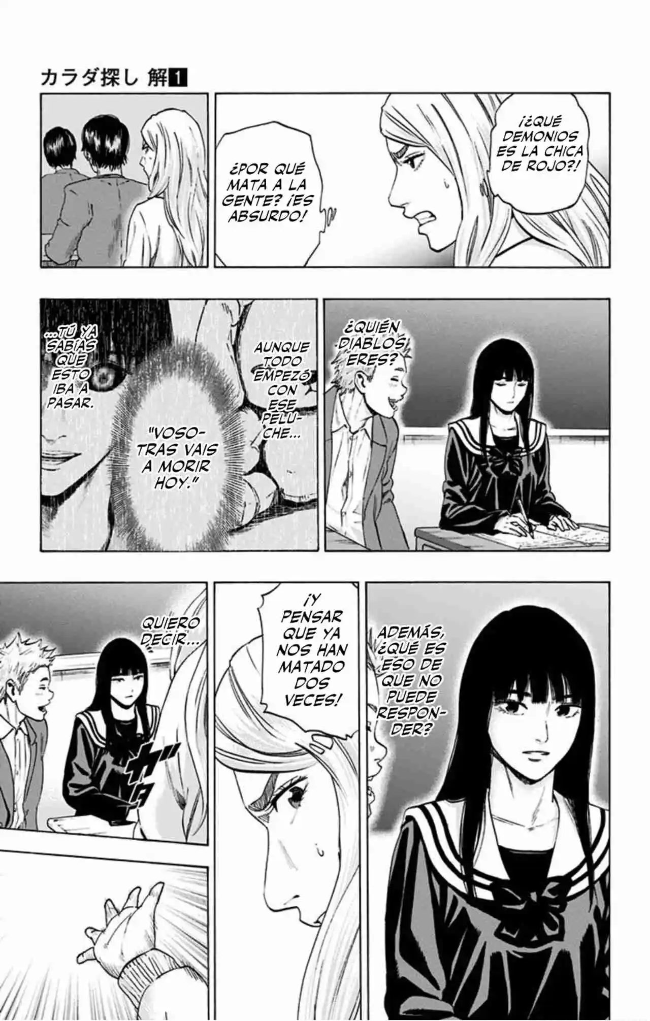 Karada Sagashi Kai - Capítulo 5 - Página 6 - LectorTMOo