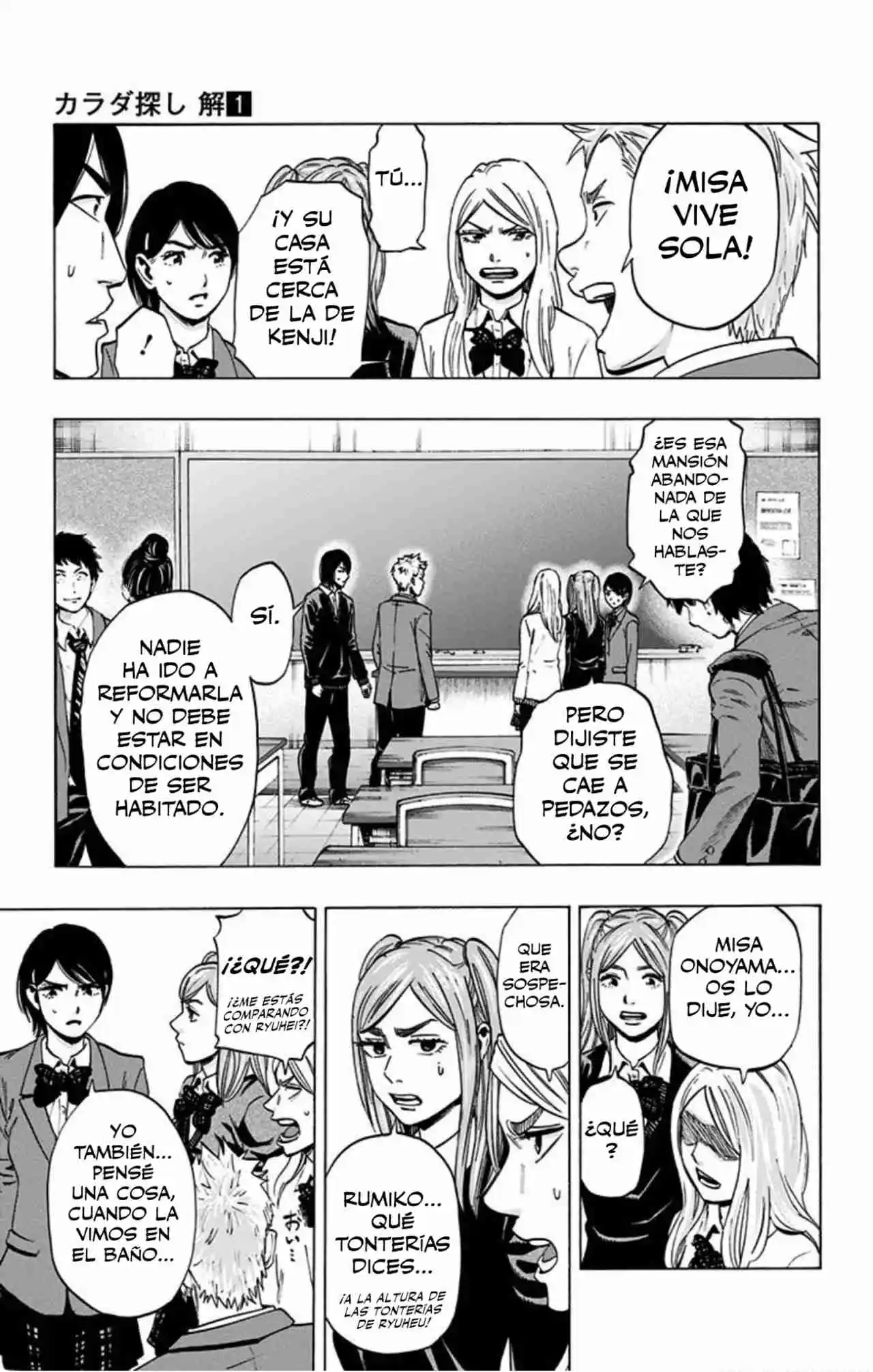 Karada Sagashi Kai - Capítulo 5 - Página 8 - LectorTMOo