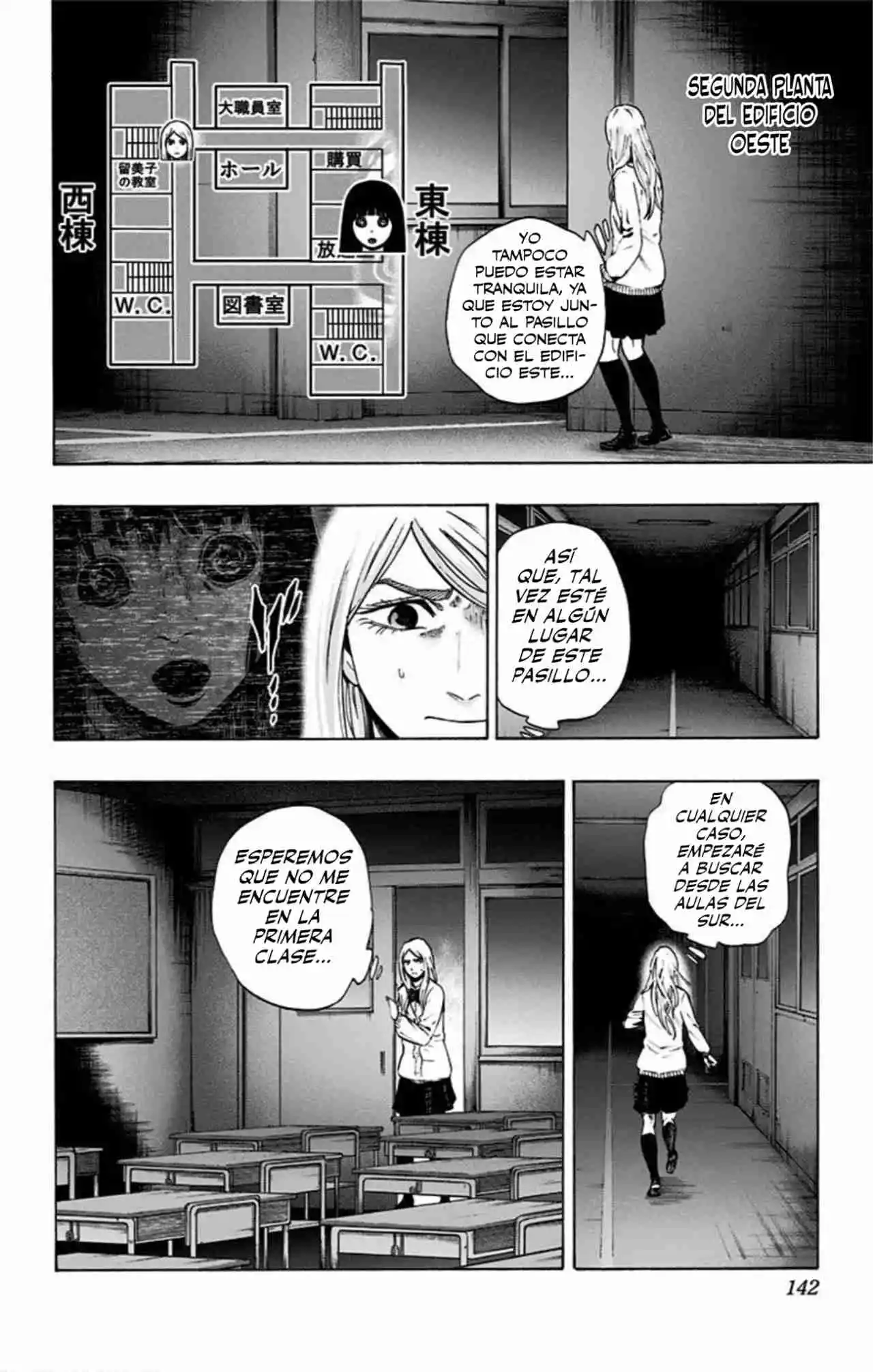 Karada Sagashi Kai - Capítulo 6 - Página 7 - LectorTMOo