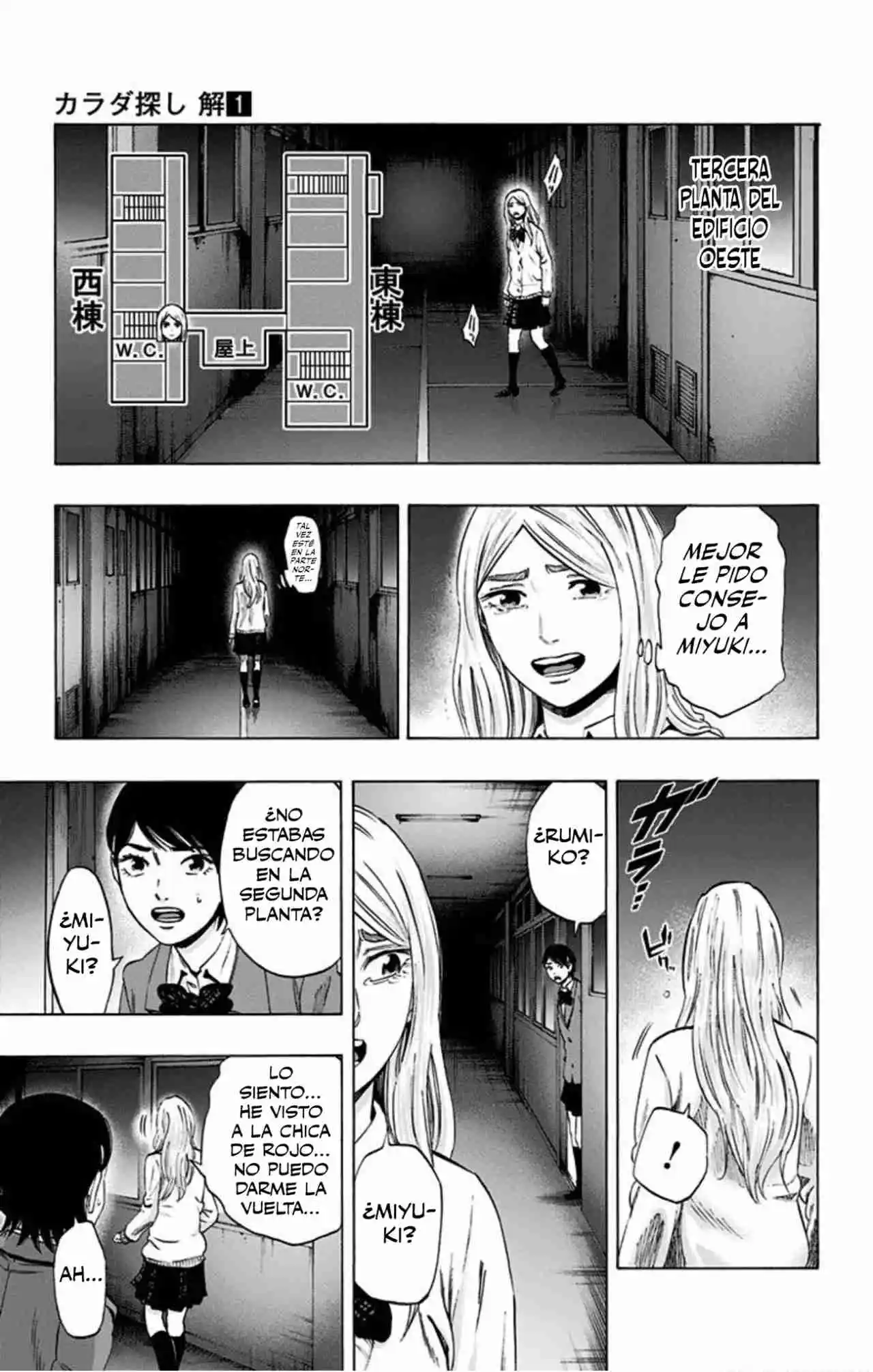 Karada Sagashi Kai - Capítulo 7 - Página 4 - LectorTMOo