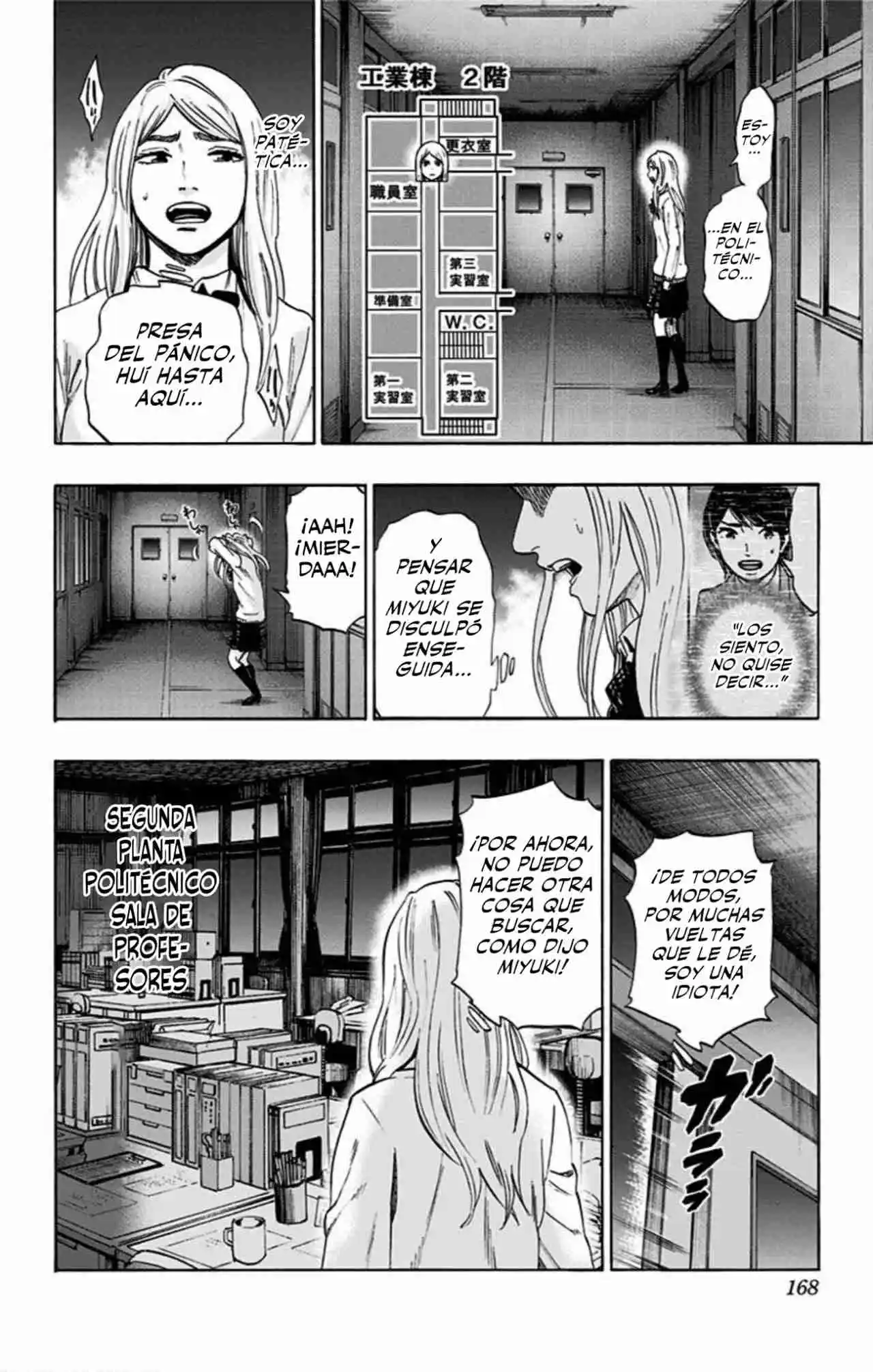 Karada Sagashi Kai - Capítulo 7 - Página 13 - LectorTMOo