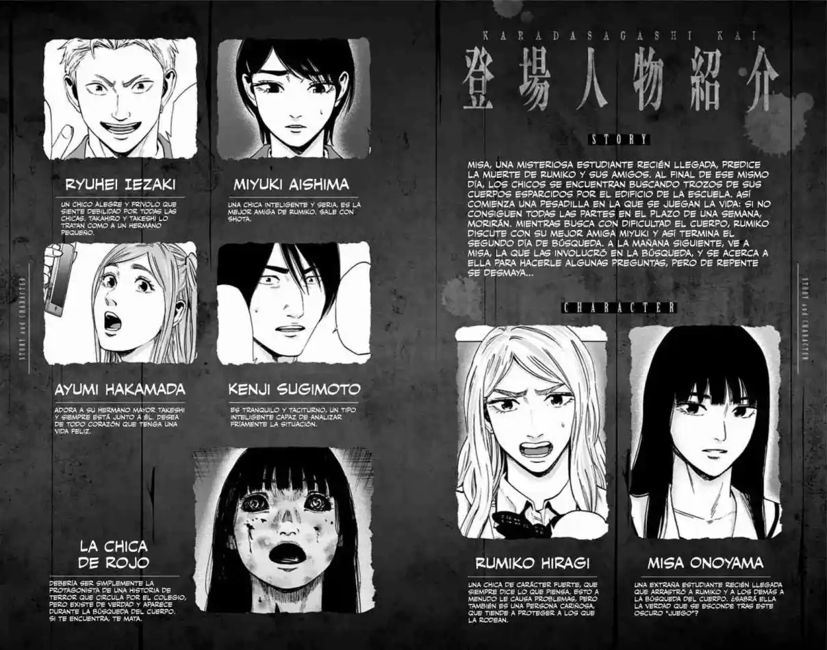 Karada Sagashi Kai - Capítulo 9 - Página 7 - LectorTMOo