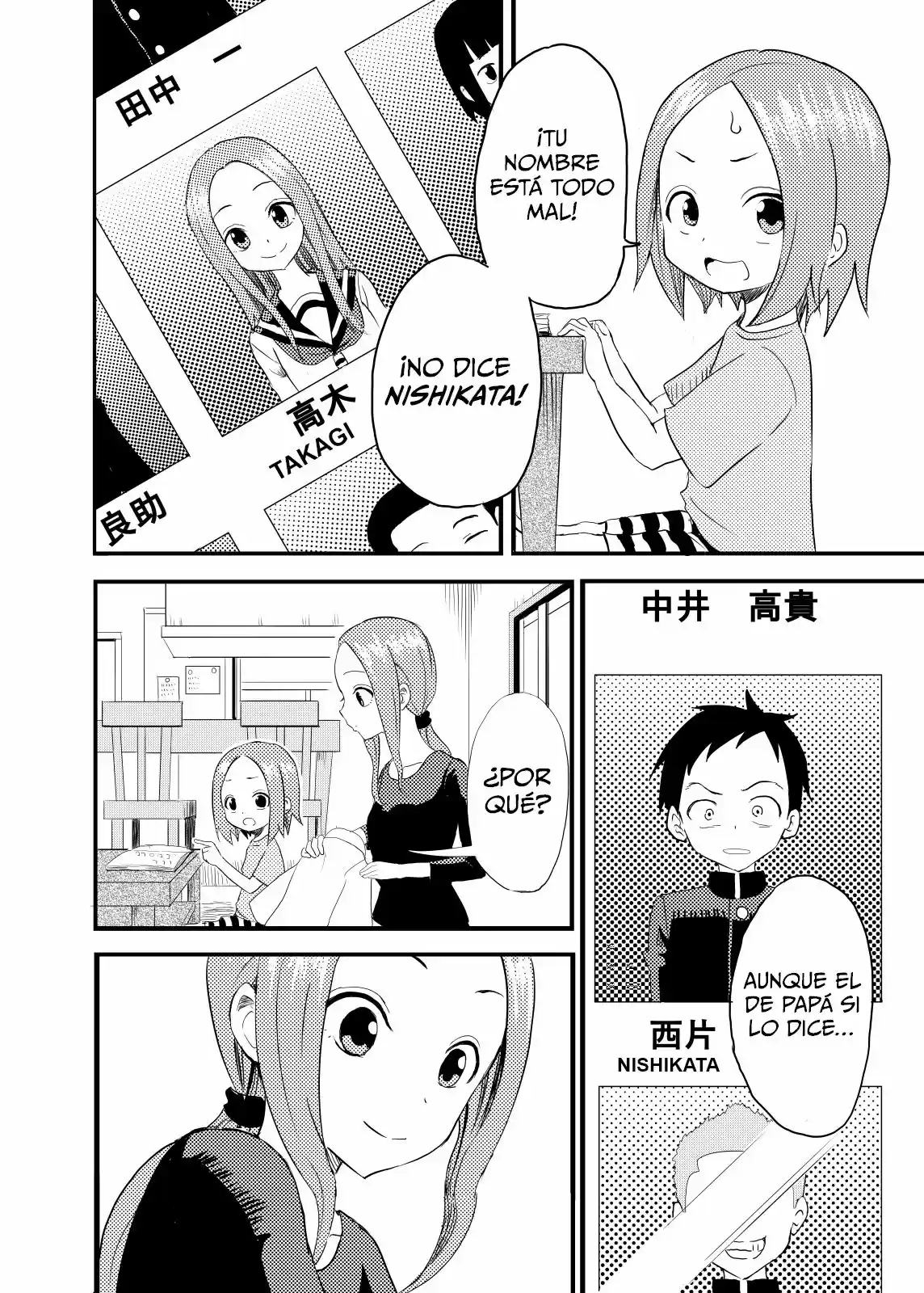 Karakai Jouzu No (Moto) Takagi-san - Capítulo 1 - Página 3 - LectorTMOo