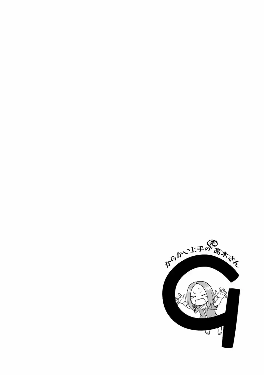 Karakai Jouzu No (Moto) Takagi-san - Capítulo 117.50 - Página 17 - LectorTMOo