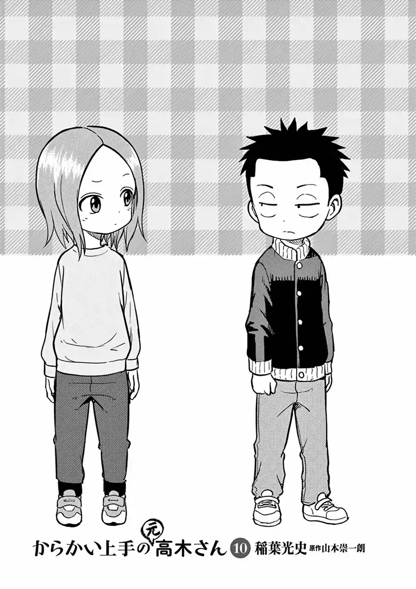 Karakai Jouzu No (Moto) Takagi-san - Capítulo 129.25 - Página 2 - LectorTMOo