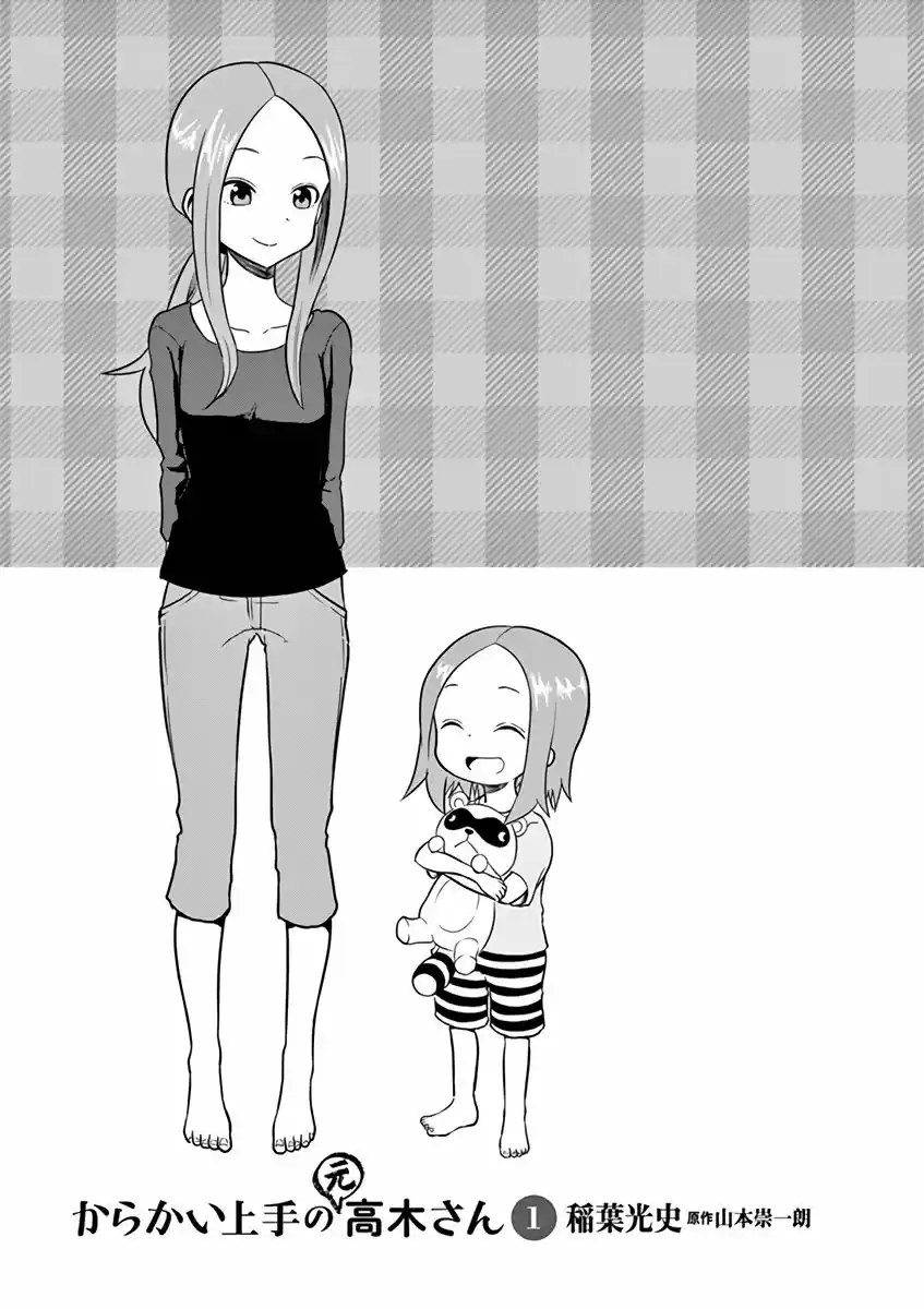 Karakai Jouzu No (Moto) Takagi-san - Capítulo 13.25 - Página 2 - LectorTMOo