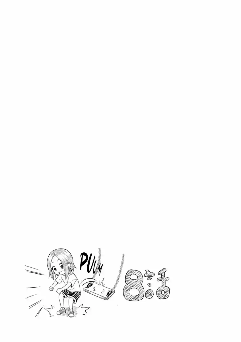 Karakai Jouzu No (Moto) Takagi-san - Capítulo 13.25 - Página 18 - LectorTMOo