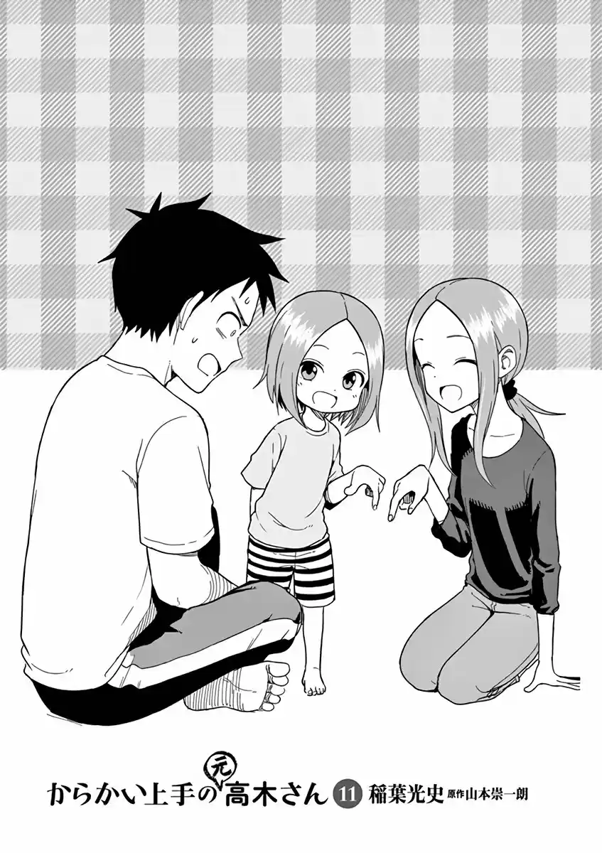 Karakai Jouzu No (Moto) Takagi-san - Capítulo 141.25 - Página 2 - LectorTMOo