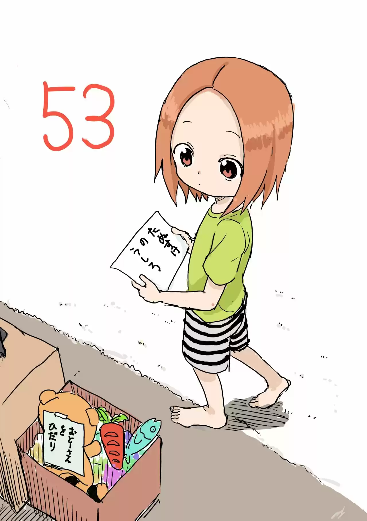 Karakai Jouzu No (Moto) Takagi-san - Capítulo 141 - Página 11 - LectorTMOo
