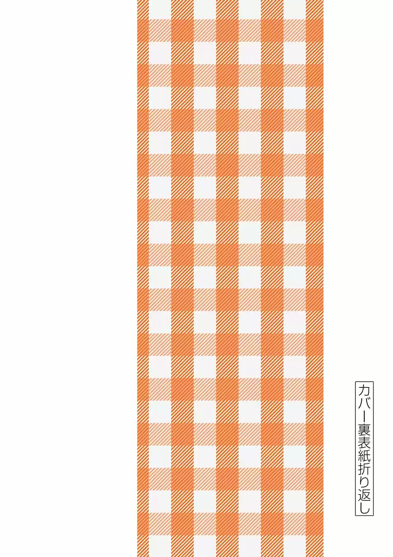 Karakai Jouzu No (Moto) Takagi-san - Capítulo 155.25 - Página 18 - LectorTMOo