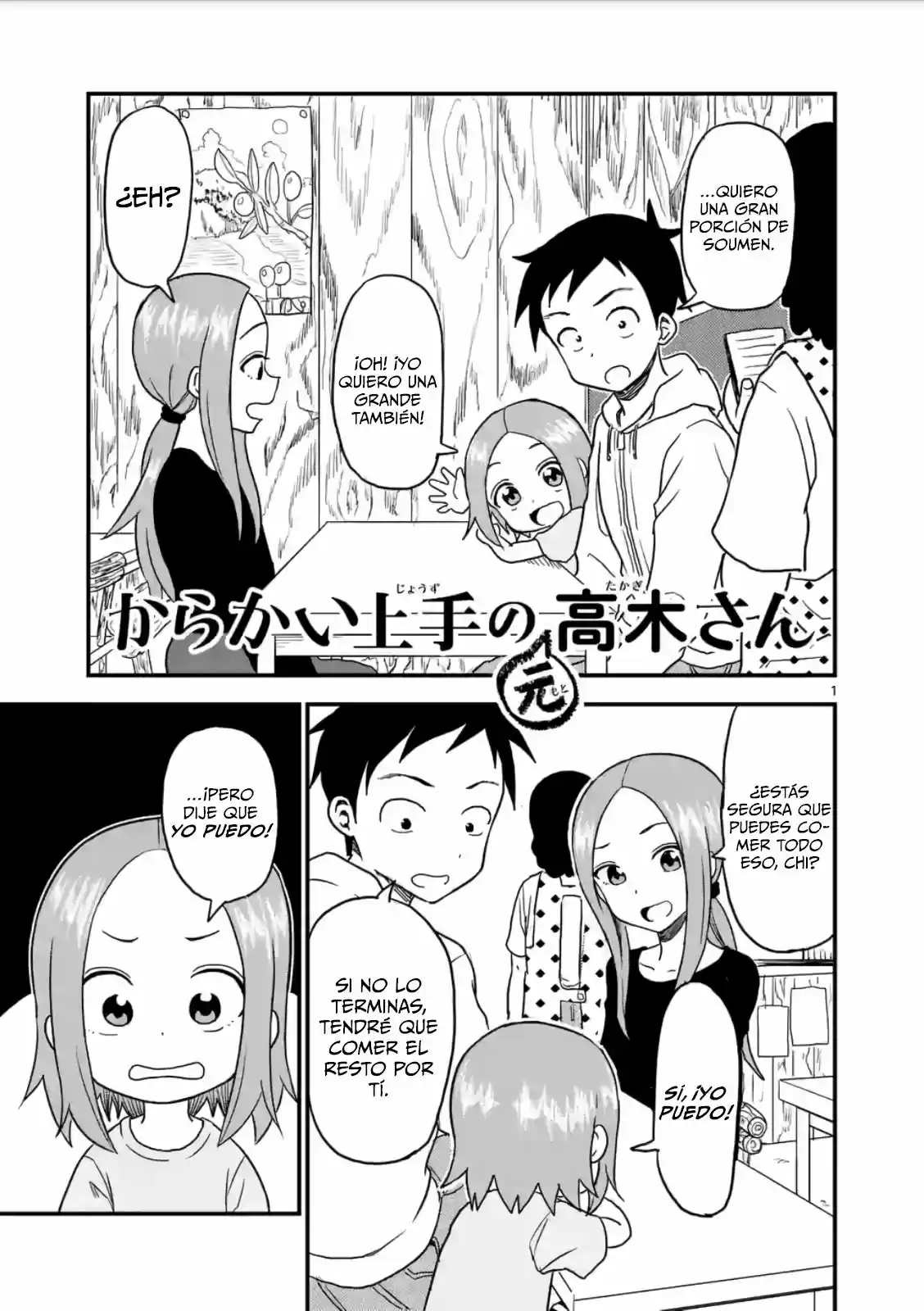 Karakai Jouzu No (Moto) Takagi-san - Capítulo 16 - Página 2 - LectorTMOo