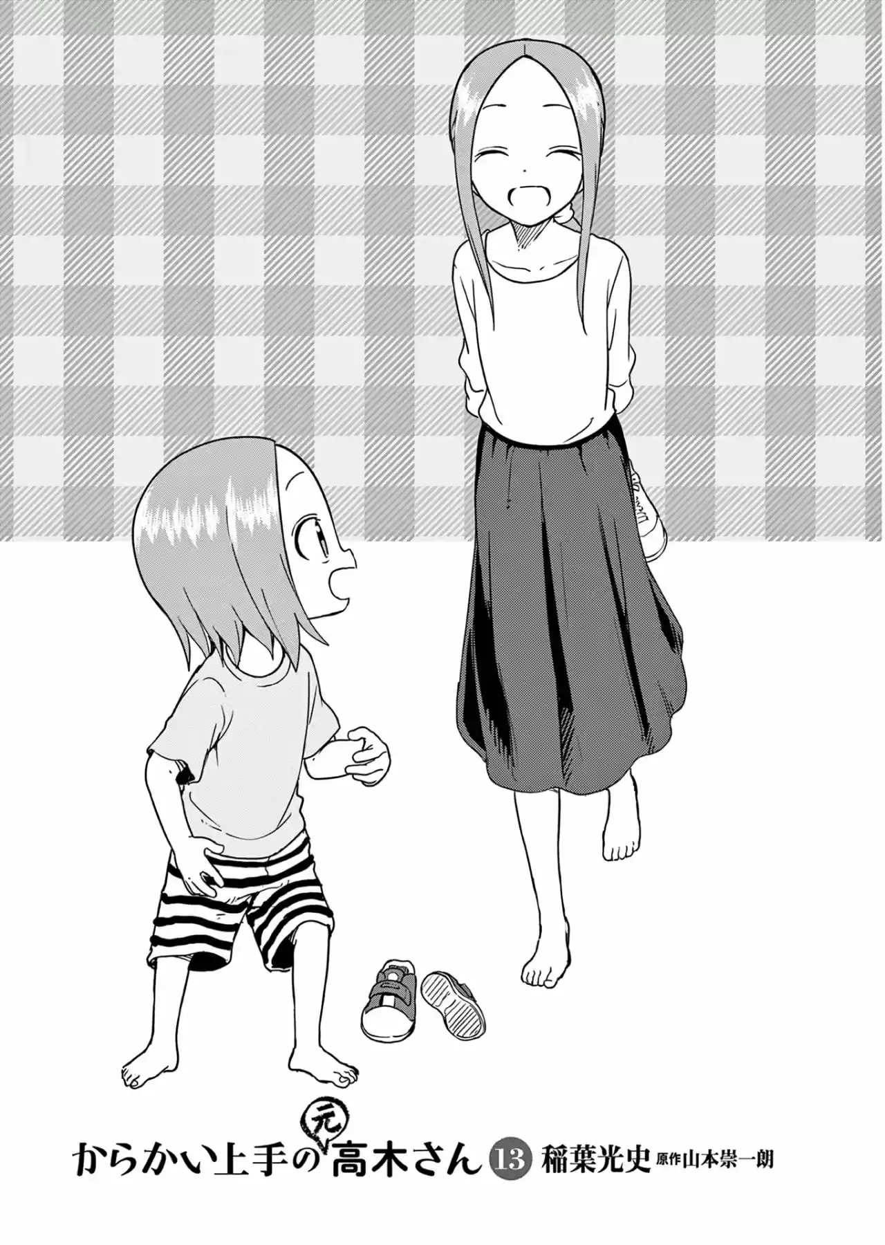 Karakai Jouzu No (Moto) Takagi-san - Capítulo 166.25 - Página 2 - LectorTMOo