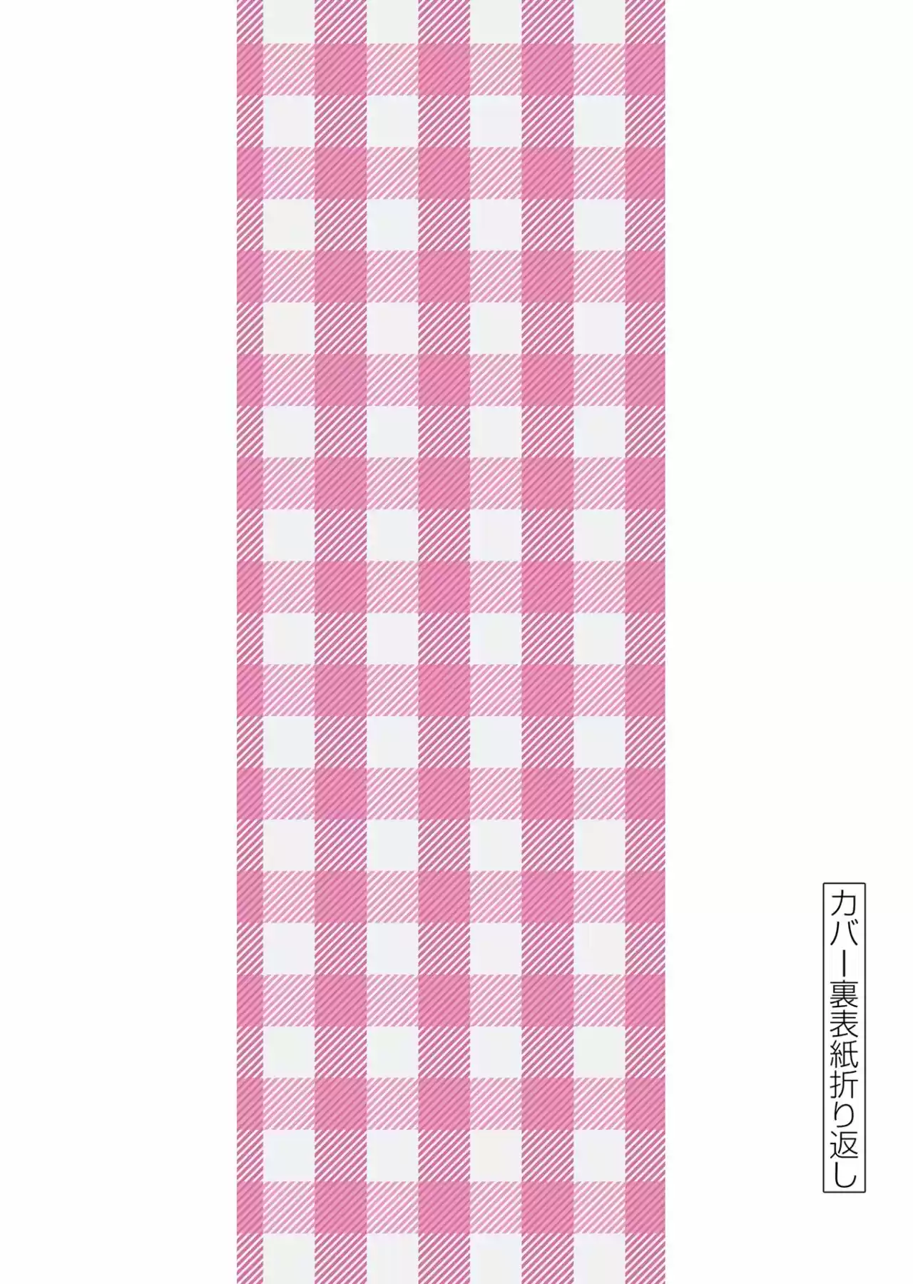 Karakai Jouzu No (Moto) Takagi-san - Capítulo 166.25 - Página 29 - LectorTMOo