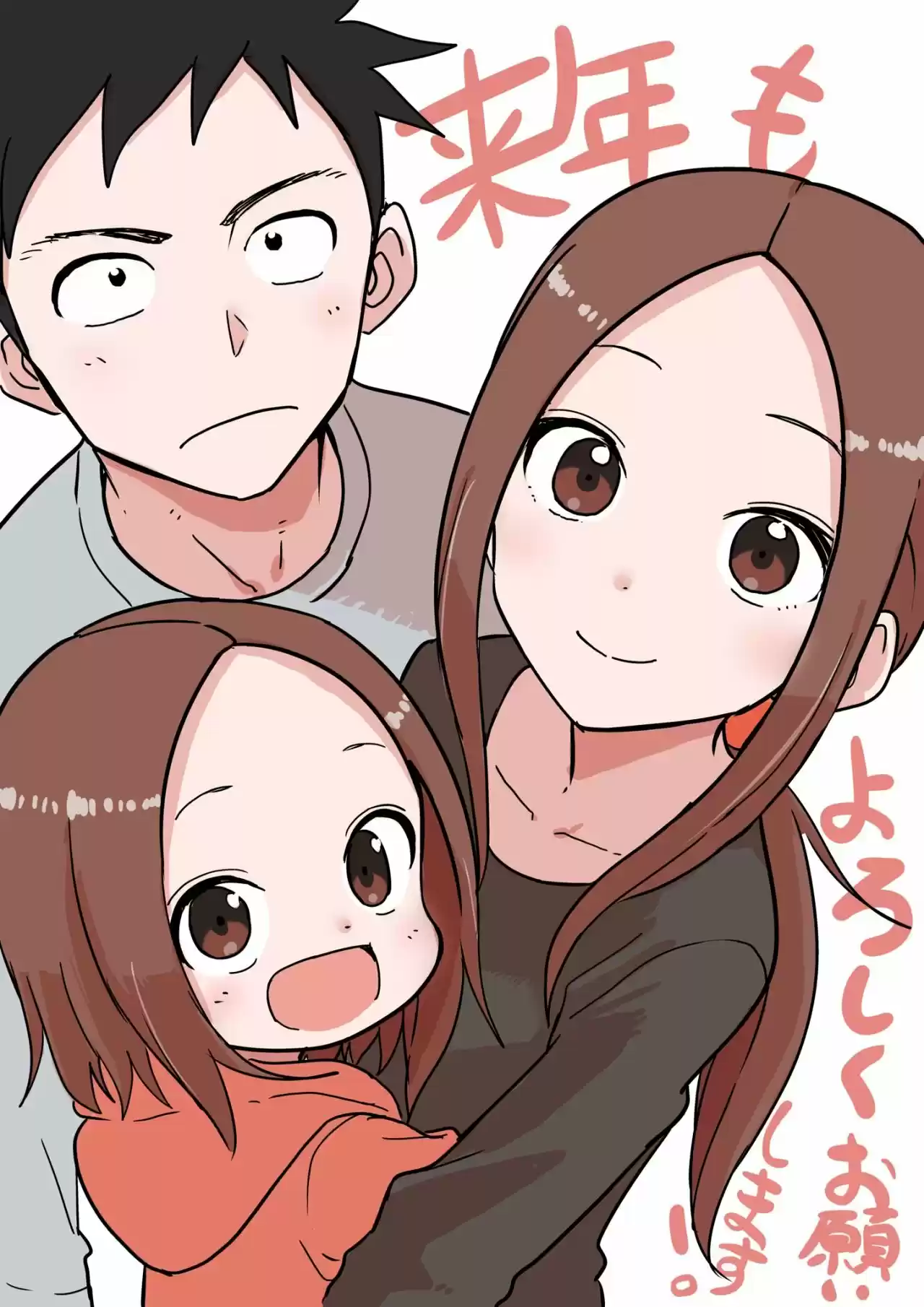 Karakai Jouzu No (Moto) Takagi-san - Capítulo 167 - Página 11 - LectorTMOo