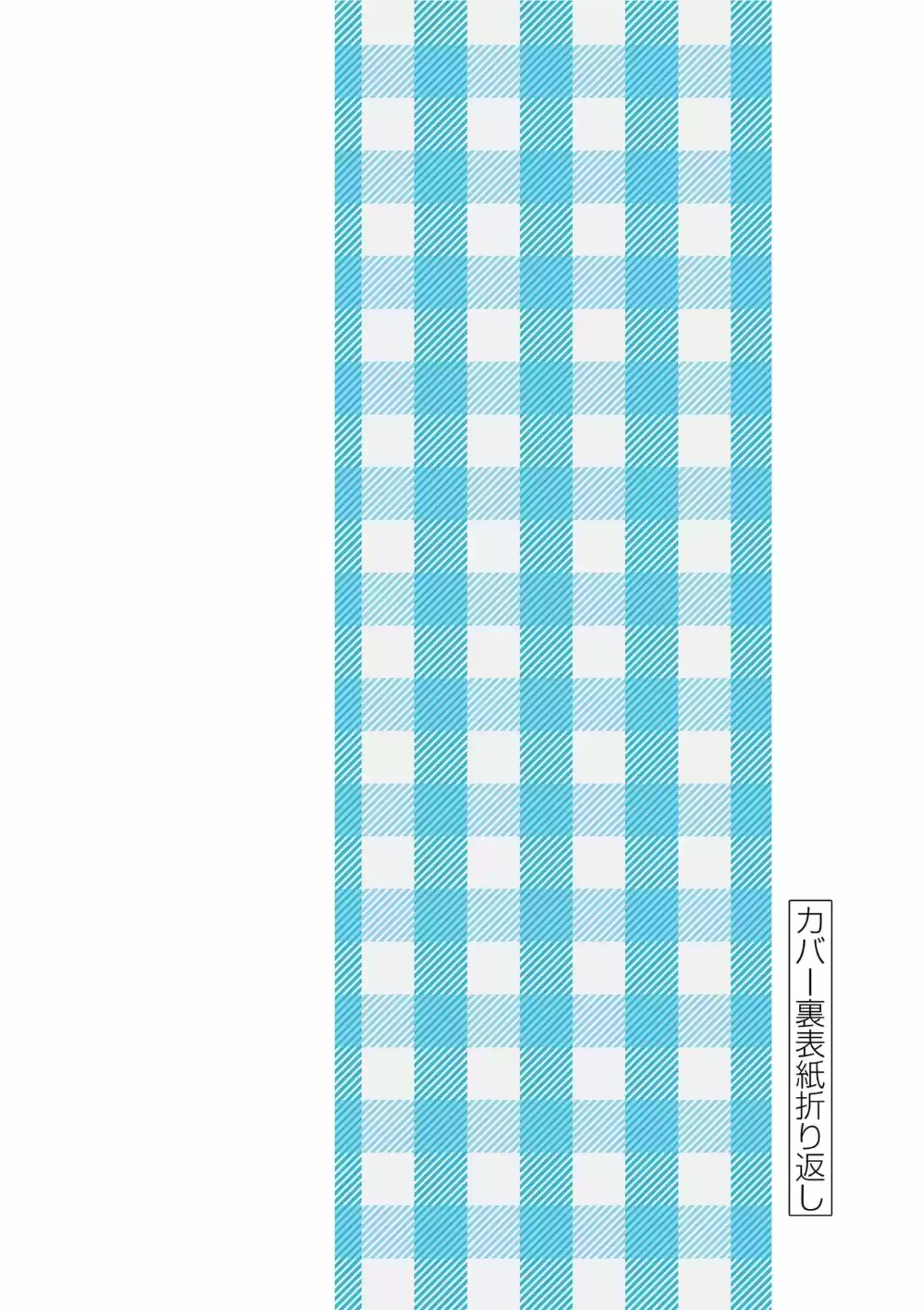 Karakai Jouzu No (Moto) Takagi-san - Capítulo 188.25 - Página 29 - LectorTMOo
