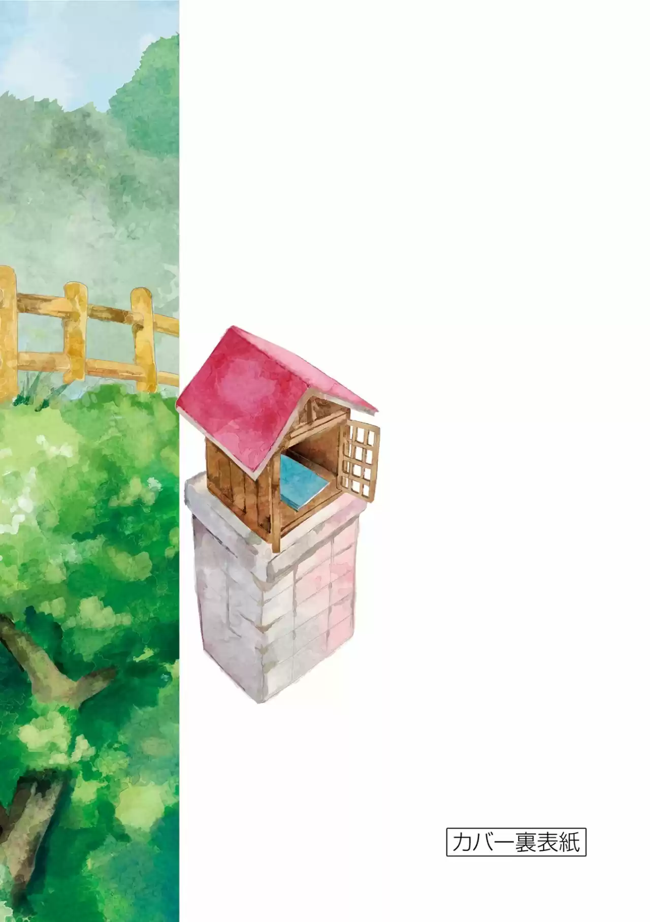 Karakai Jouzu No (Moto) Takagi-san - Capítulo 188.25 - Página 32 - LectorTMOo
