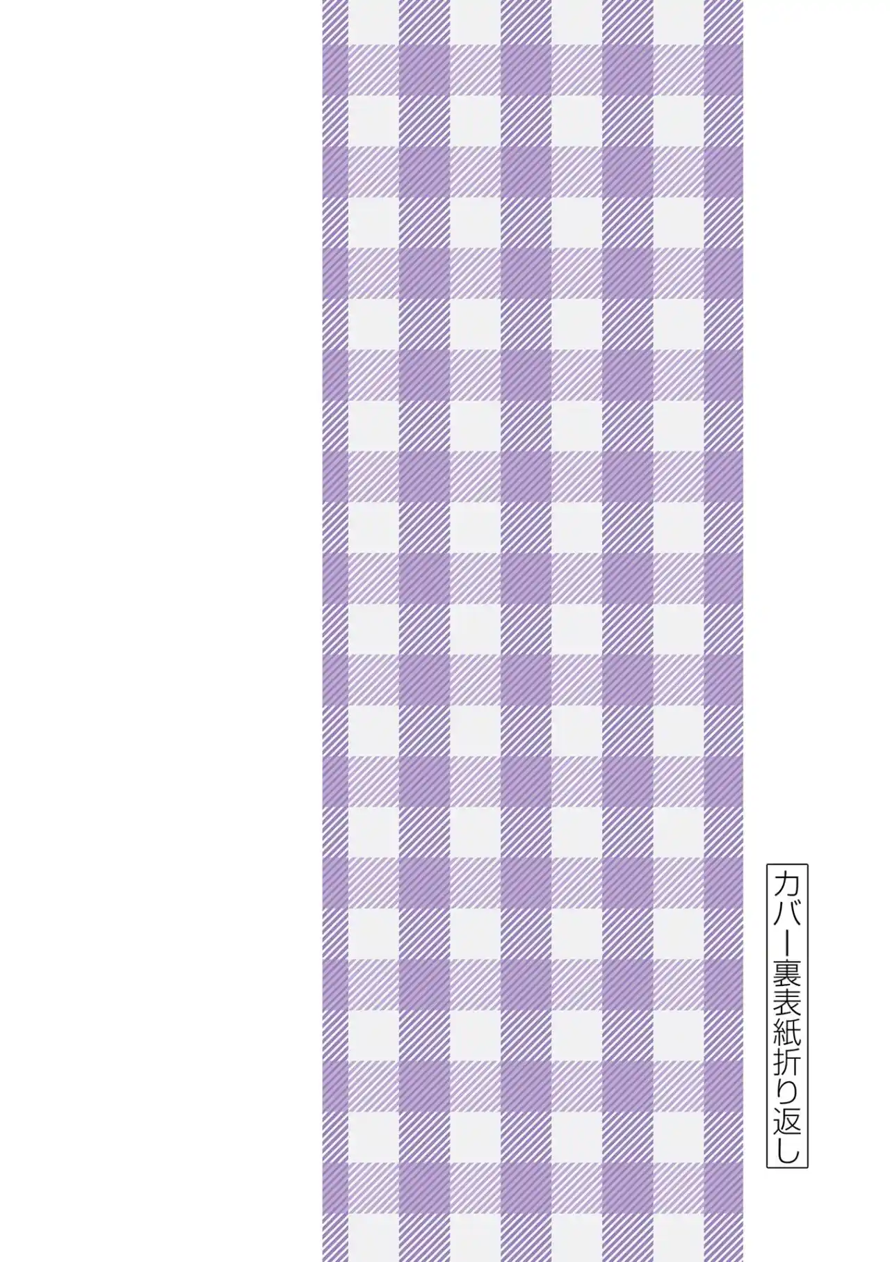 Karakai Jouzu No (Moto) Takagi-san - Capítulo 193.25 - Página 29 - LectorTMOo