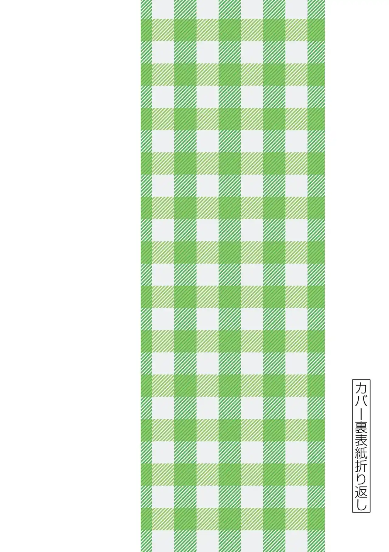 Karakai Jouzu No (Moto) Takagi-san - Capítulo 209.25 - Página 33 - LectorTMOo