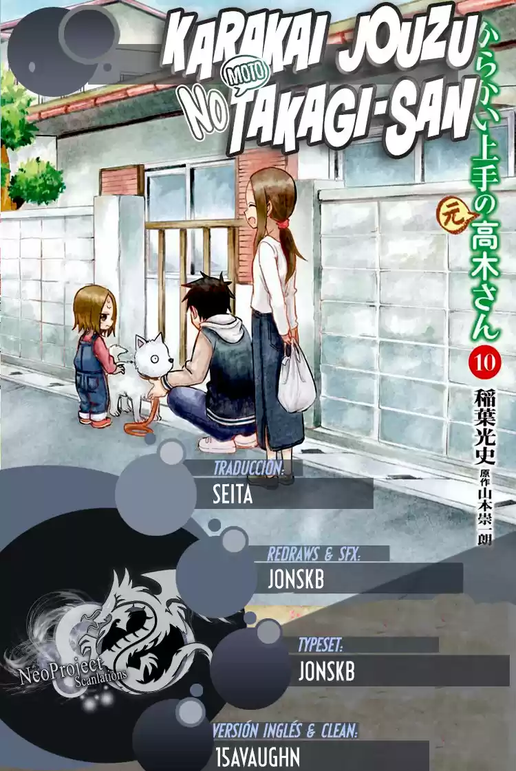 Karakai Jouzu No (Moto) Takagi-san - Capítulo 210 - Página 1 - LectorTMOo