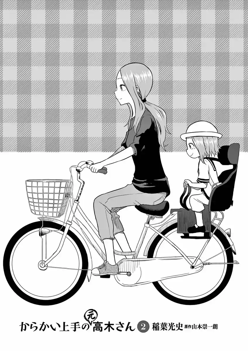 Karakai Jouzu No (Moto) Takagi-san - Capítulo 22.25 - Página 2 - LectorTMOo