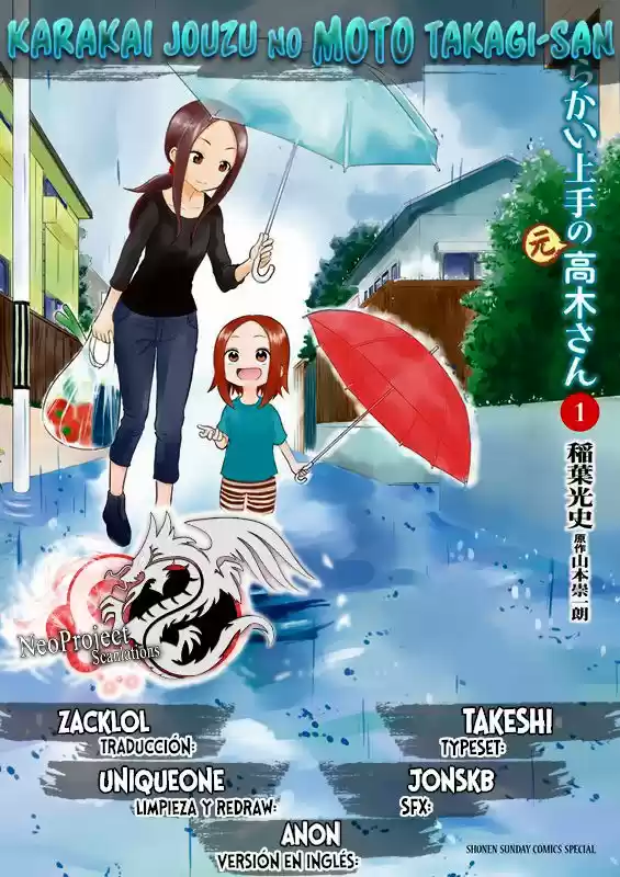 Karakai Jouzu No (Moto) Takagi-san - Capítulo 22 - Página 1 - LectorTMOo